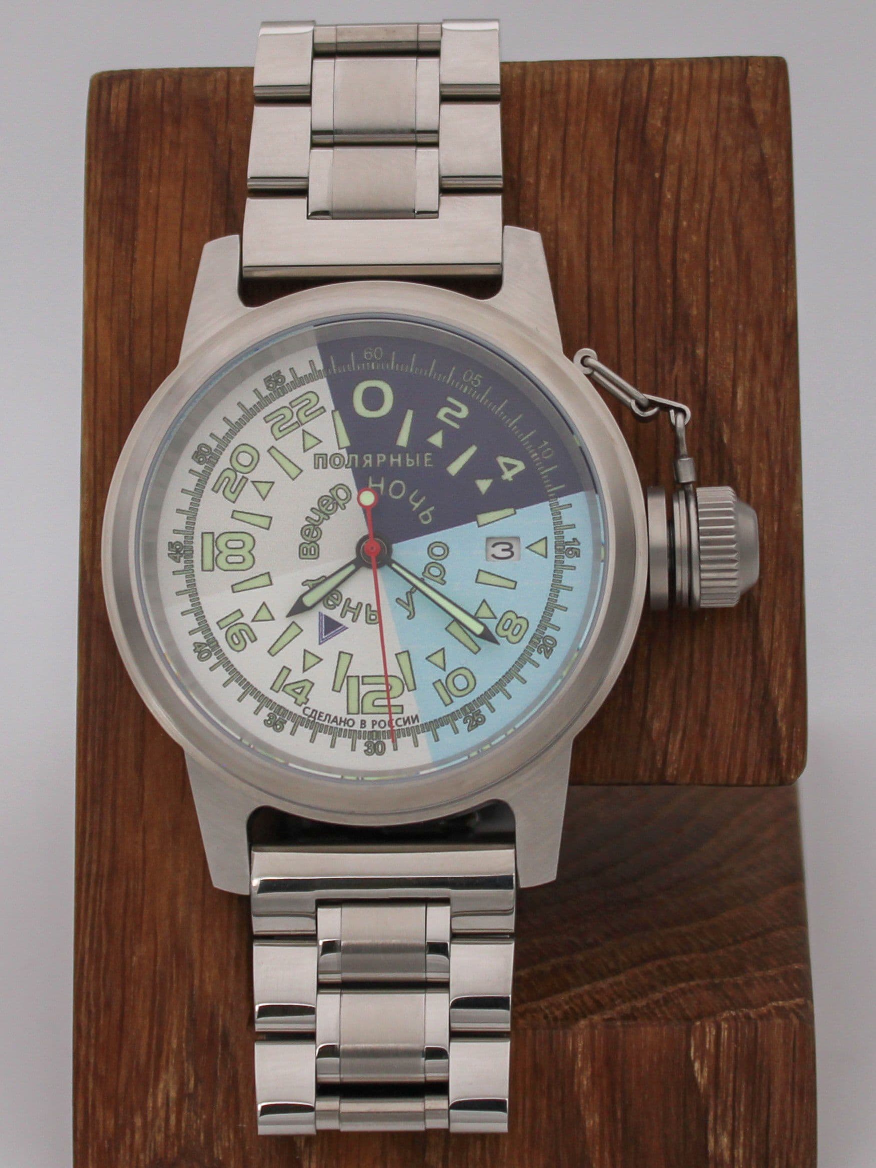 Часы "Утро/День/Вечер/Ночь" 45.204.2