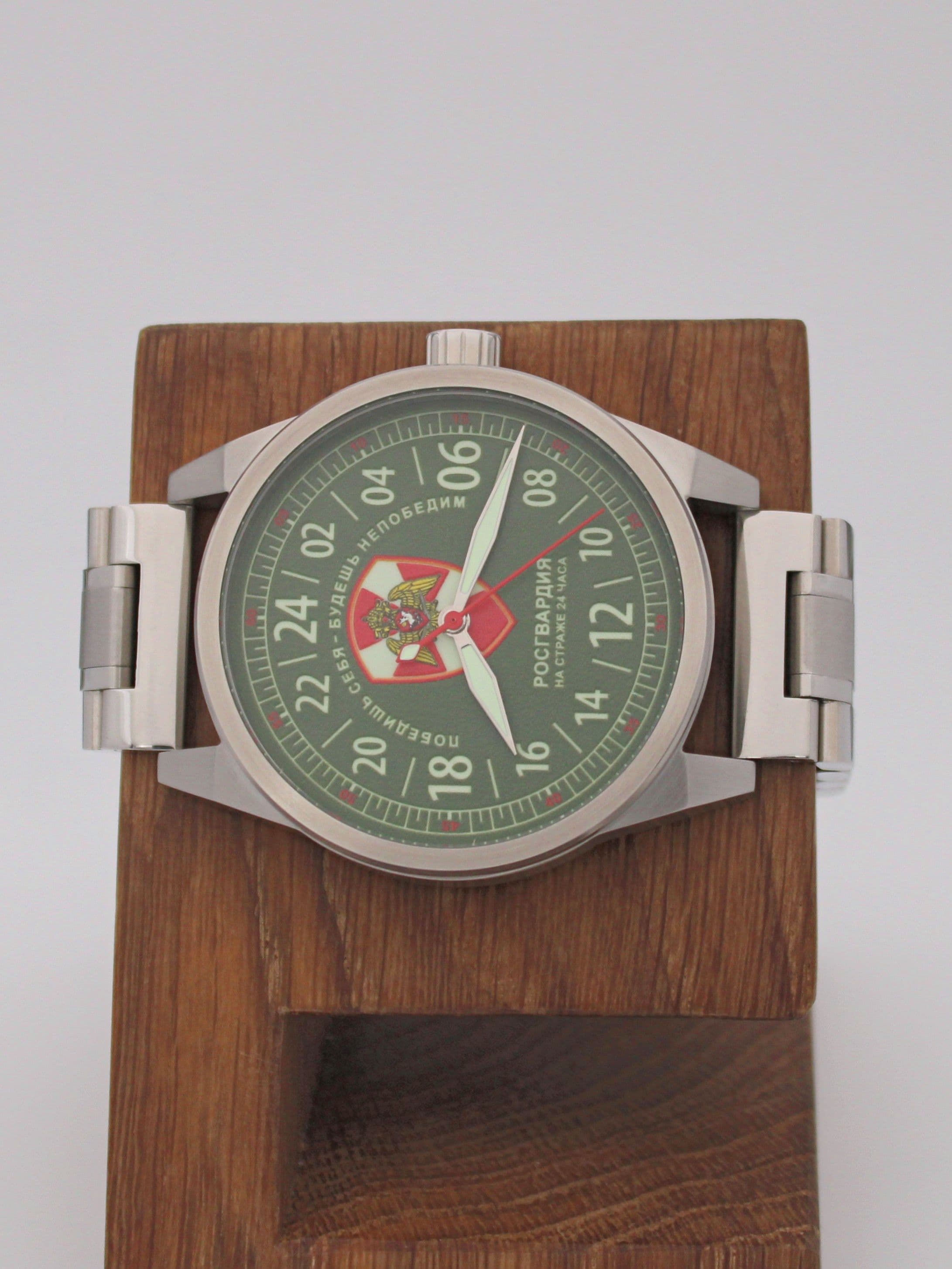 Часы Росгвардия механические (Ракета 2623) 21.262.2