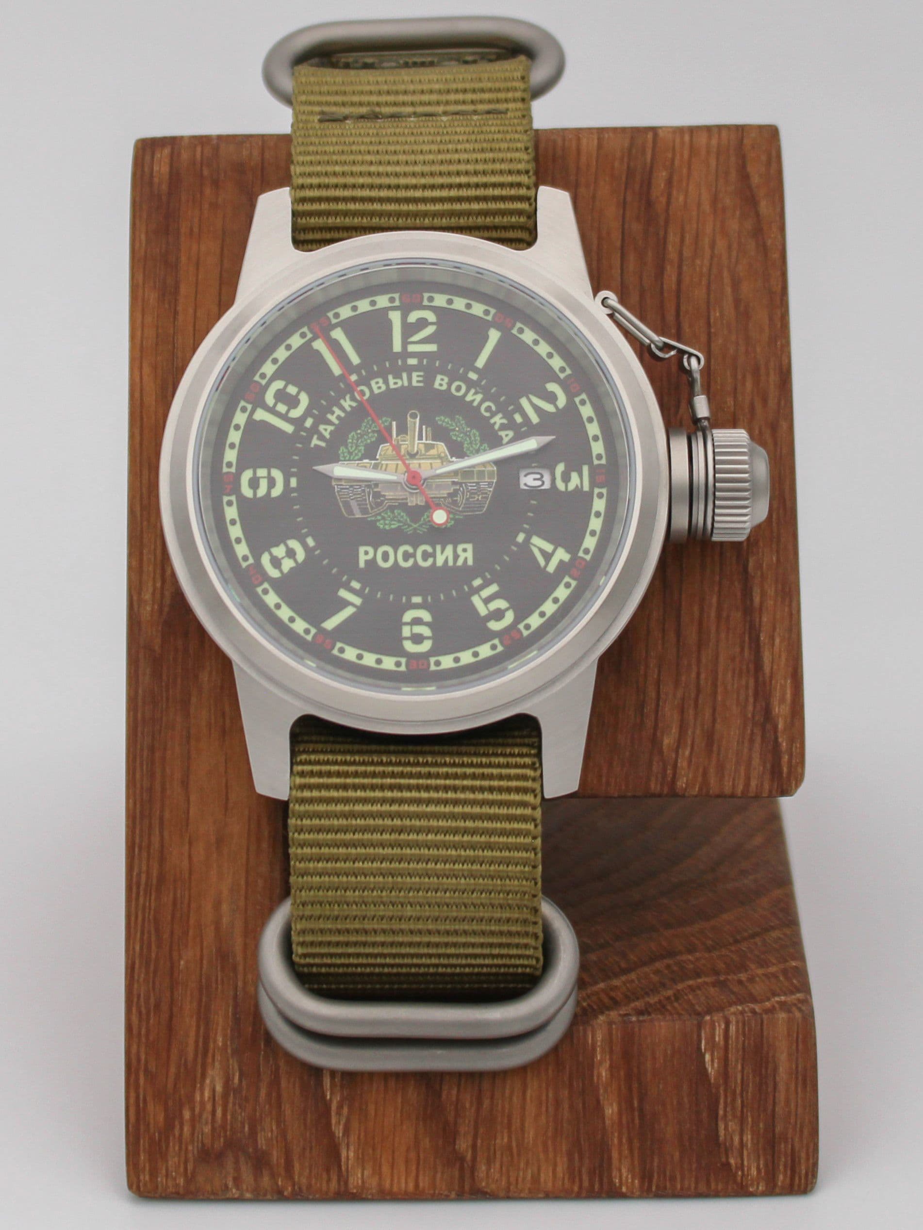 Часы Танковые войска механические с автоподзаводом (Seiko NH35A) 45.209.21