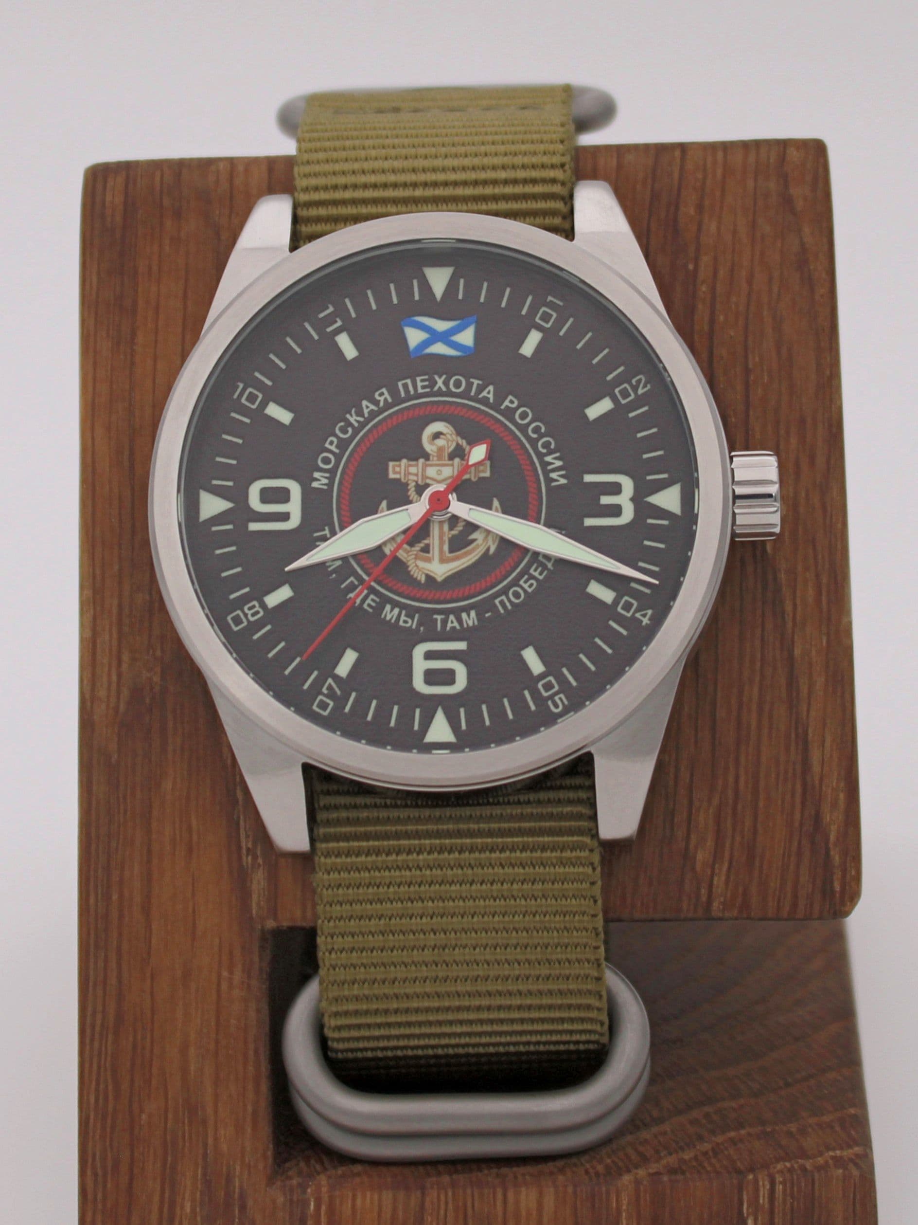 Часы Морская пехота механические (Ракета 2609) 21.167.21