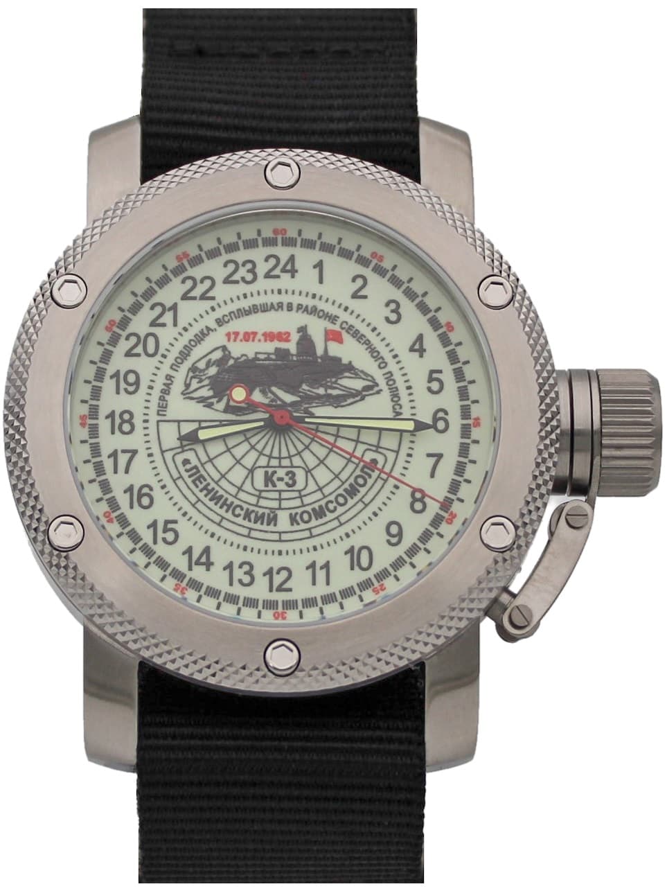 Часы К-3 "Ленинский комсомол" механизм Восток 2431.01