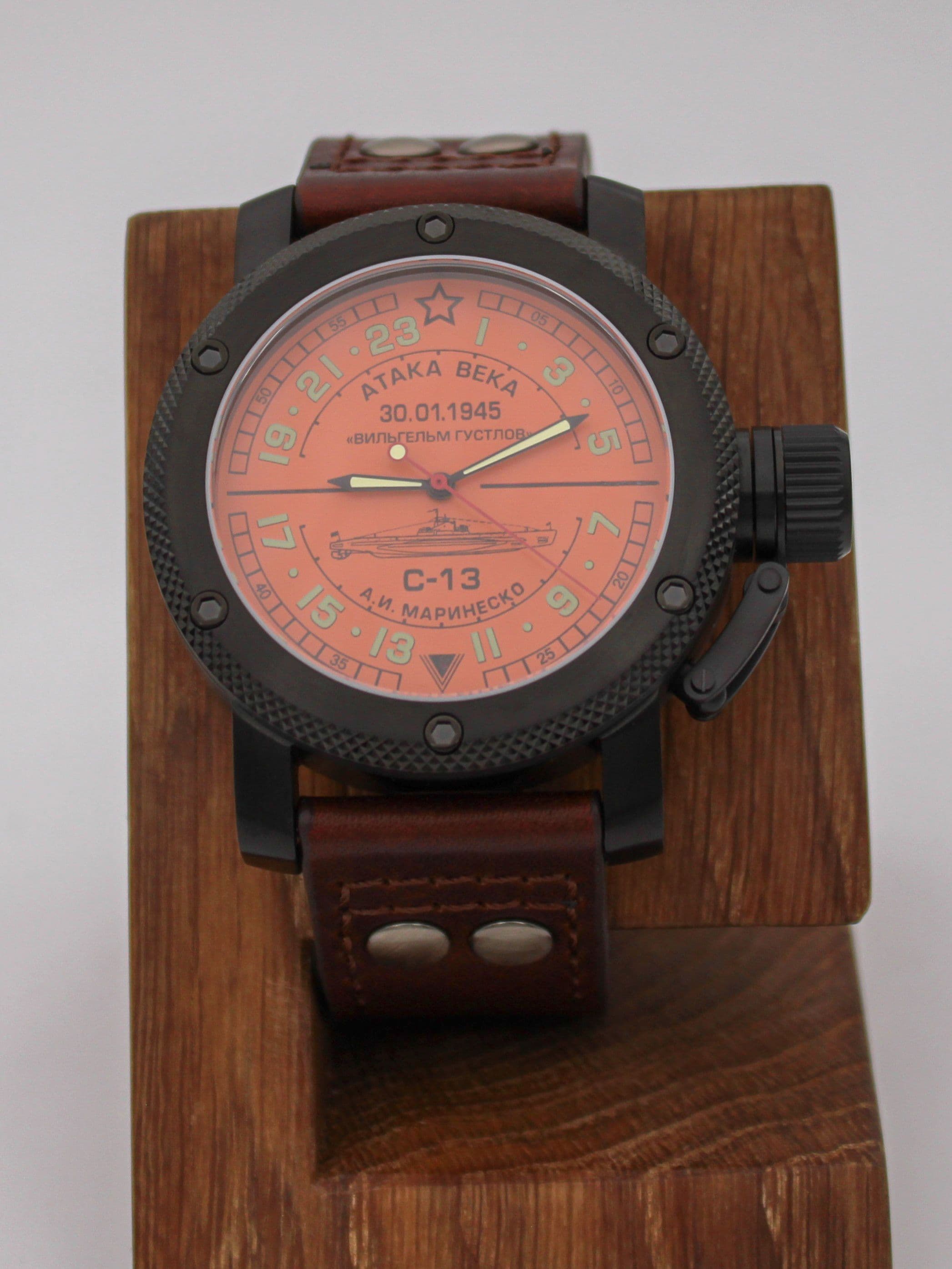 Часы С-13 "Атака века" механические (Ракета 2623) 103.083.02