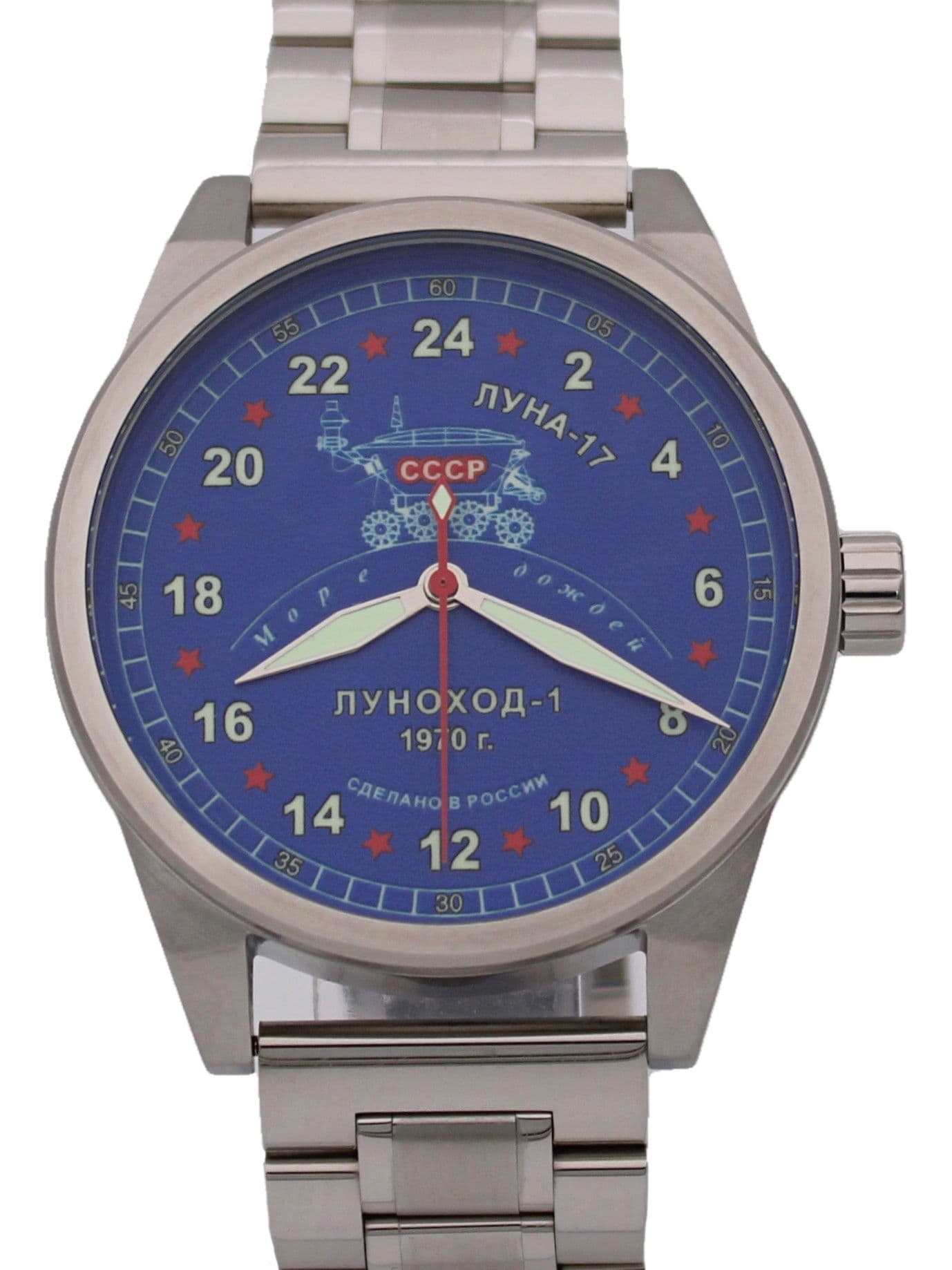 Часы "Луноход-1" механические (Ракета 2623) 21.405.2