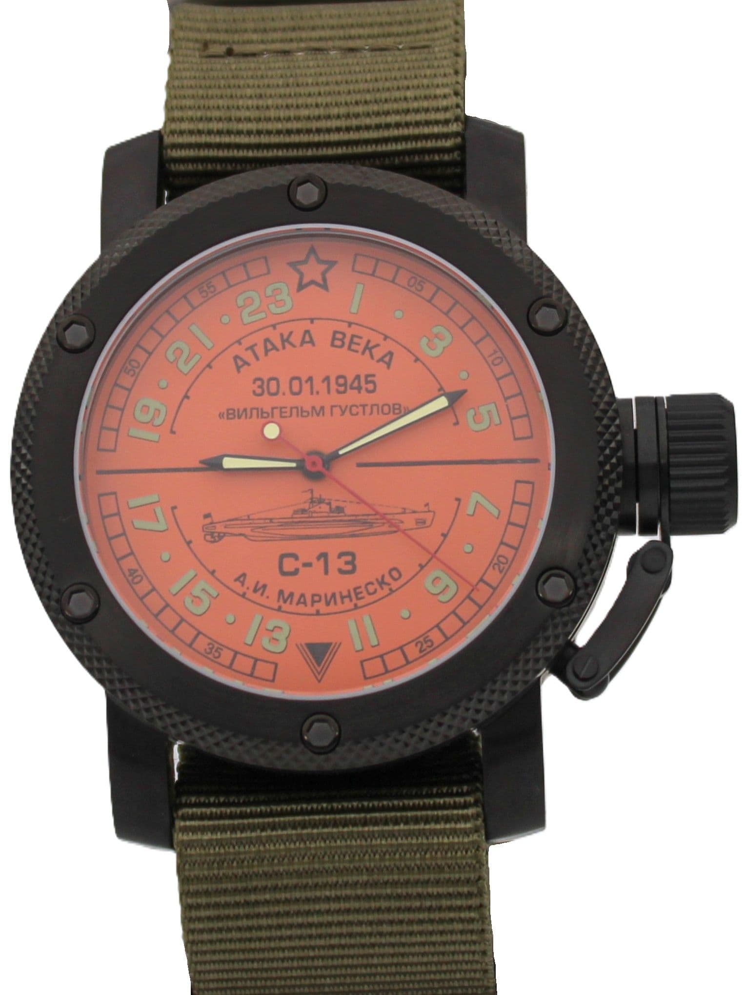 Часы С-13 "Атака века" механические с автоподзаводом (Восток 2431) 101.083.21