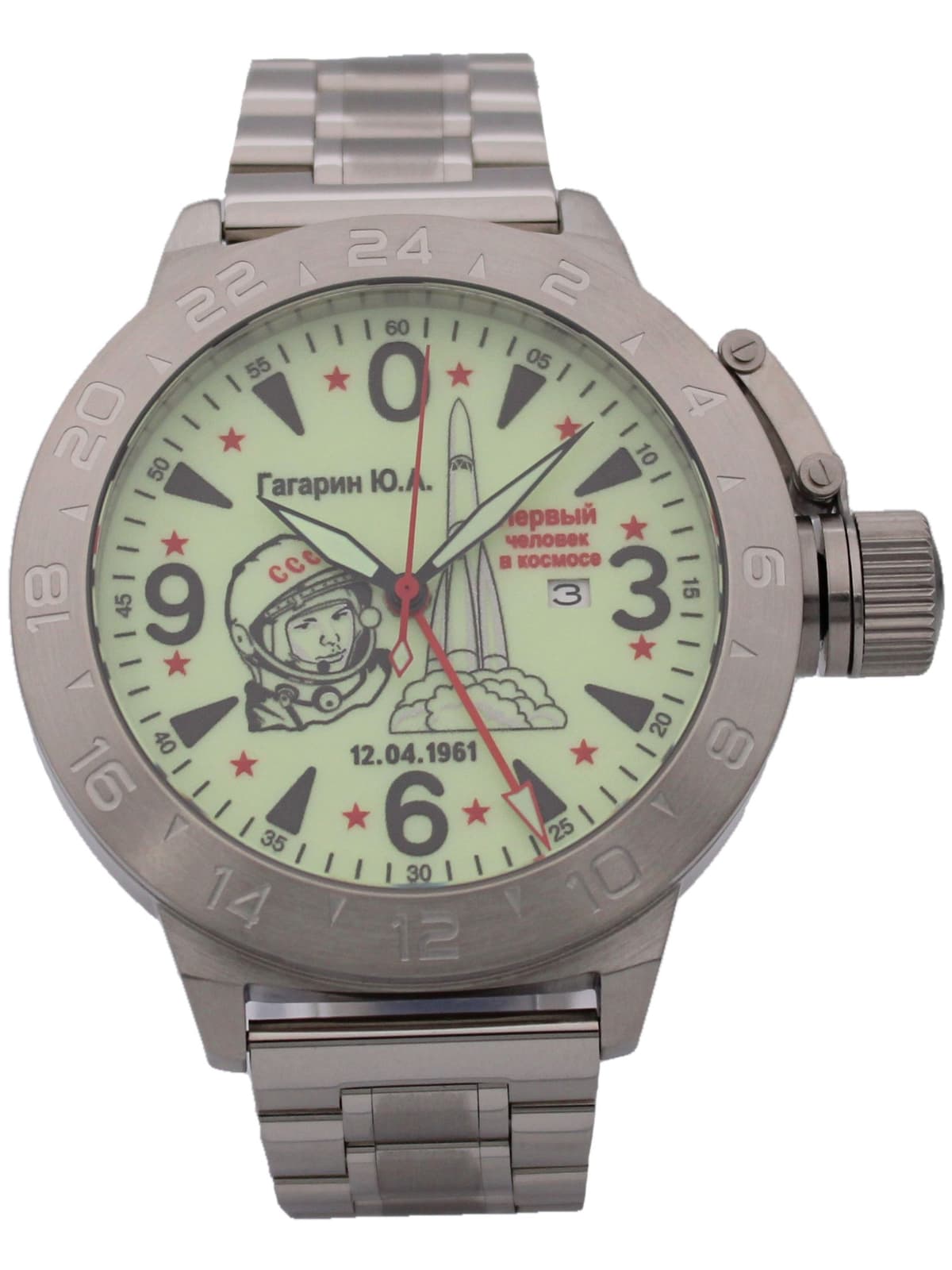 Часы Гагарин механические с автоподзаводом (Seiko NH34A) 52.370.2