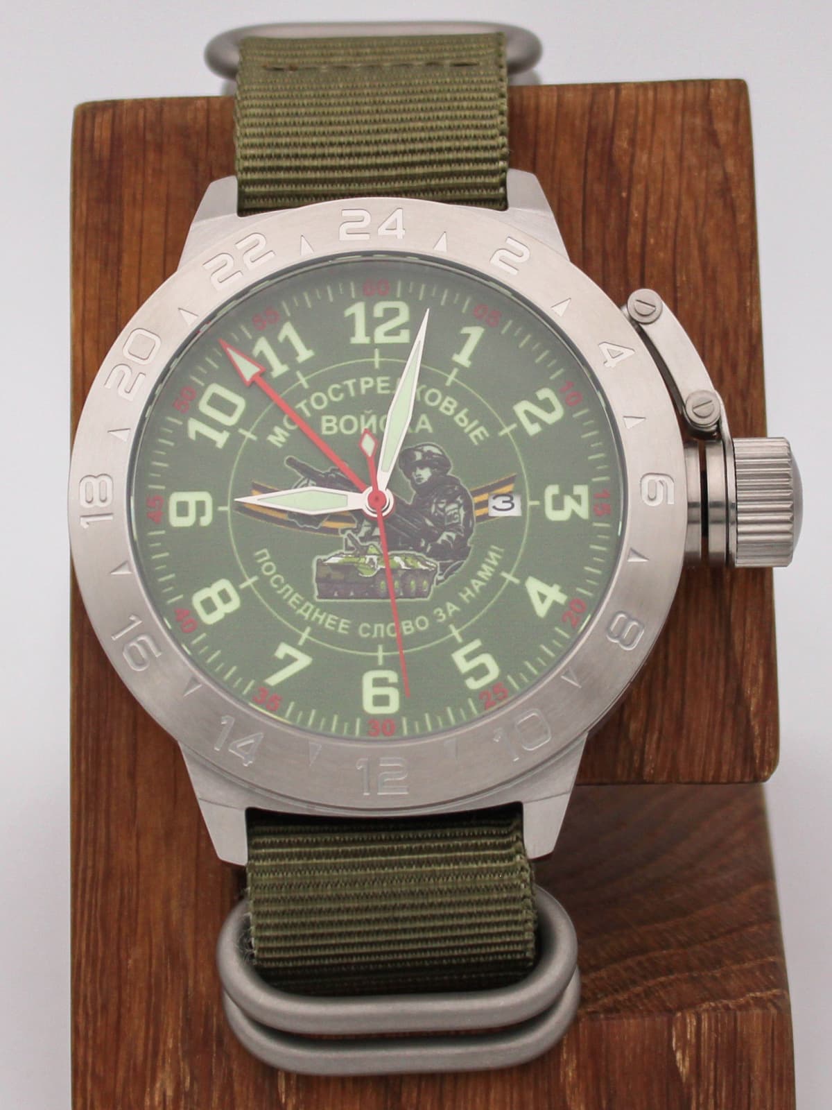 Часы Мотострелковые войска механические с автоподзаводом (Seiko NH34A) 52.287.21