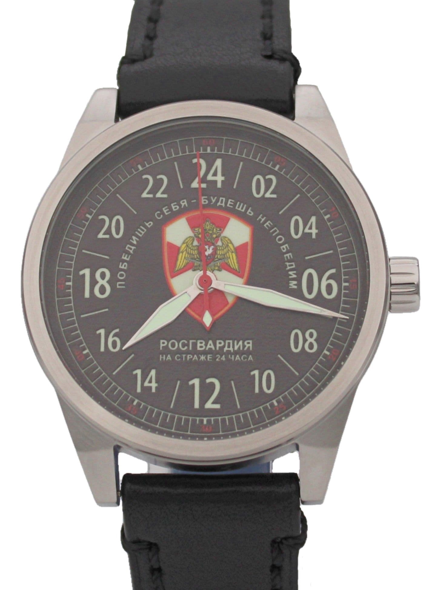 Часы Росгвардия механические (Ракета 2623) 21.164.01