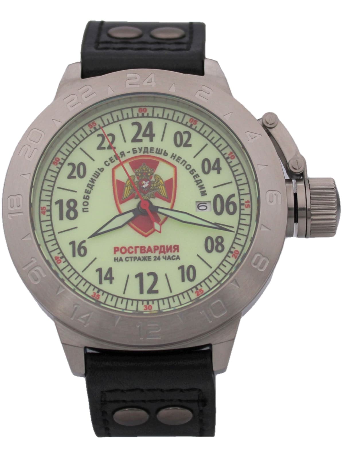 Часы Росгвардия механические с автоподзаводом (Seiko NH34A) 52.163.01