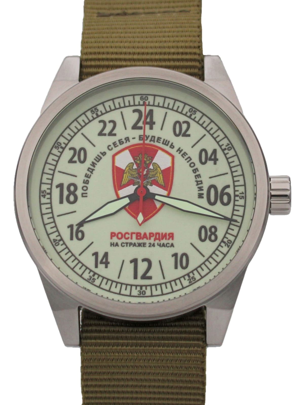 Часы Росгвардия механические (Ракета 2623) 21.163.21