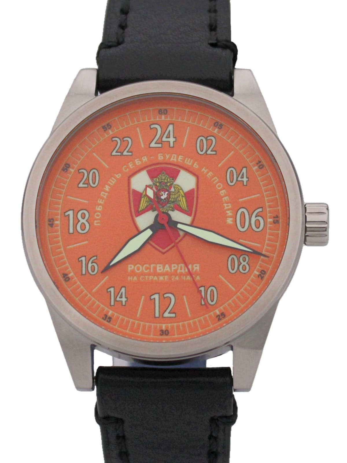 Часы Росгвардия механические (Ракета 2623) 21.260.01