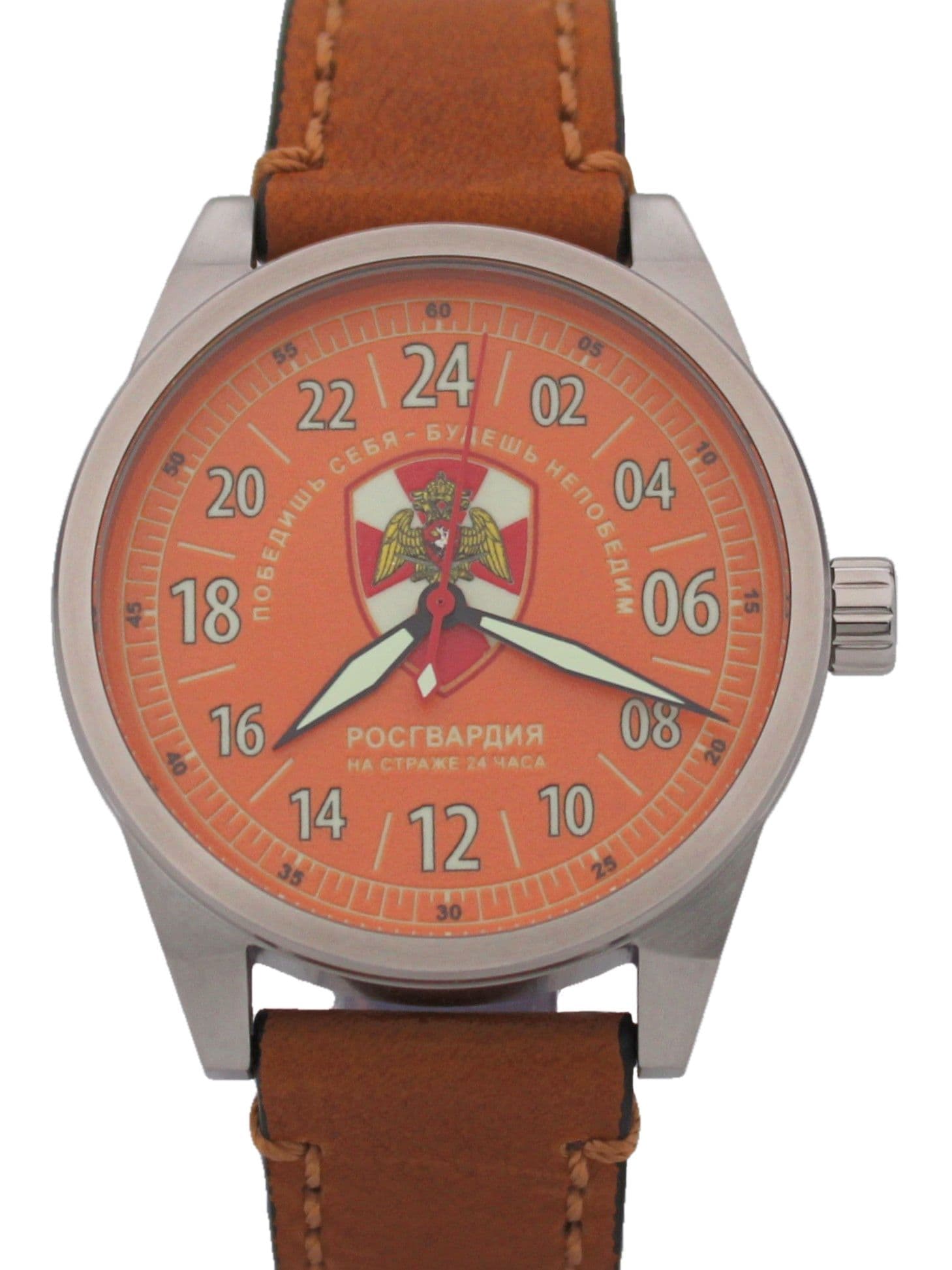 Часы Росгвардия механические (Ракета 2623) 21.260.03