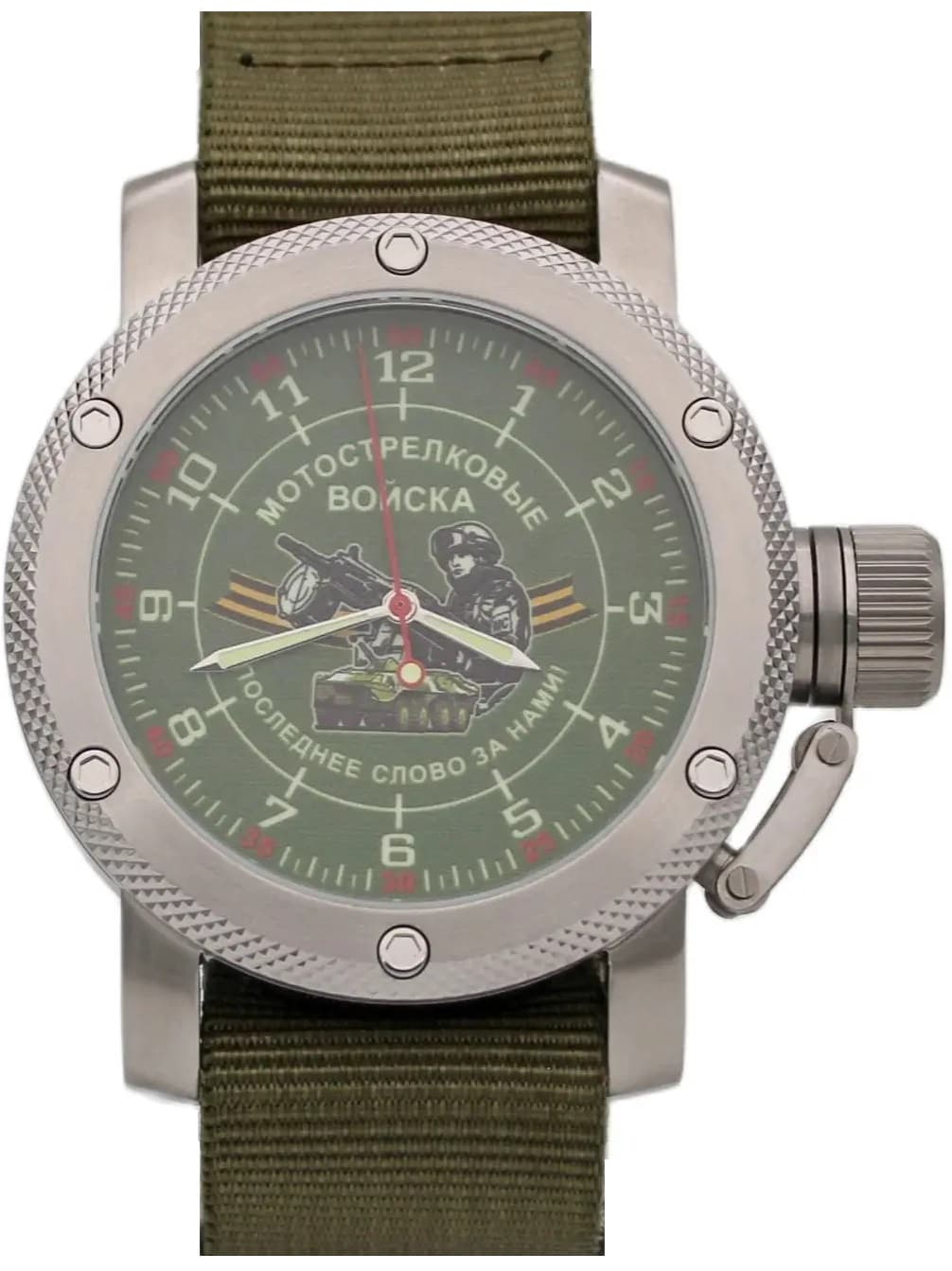 Часы МОТОСТРЕЛКОВЫЕ ВОЙСКА / Последнее слово за нами! / механизм Восток 2415.01