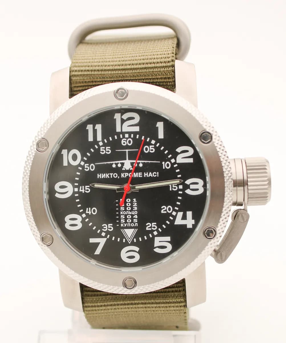Часы наручные ВДВ механические 005.21, механизм Ракета 2609 НА.