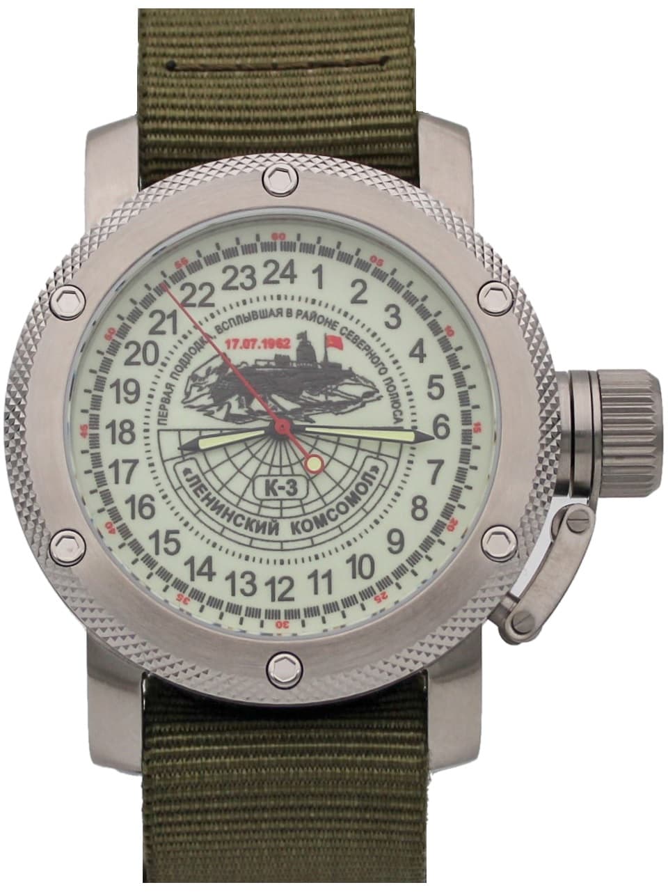 Часы К-3 "Ленинский комсомол" механизм Восток 2431.01