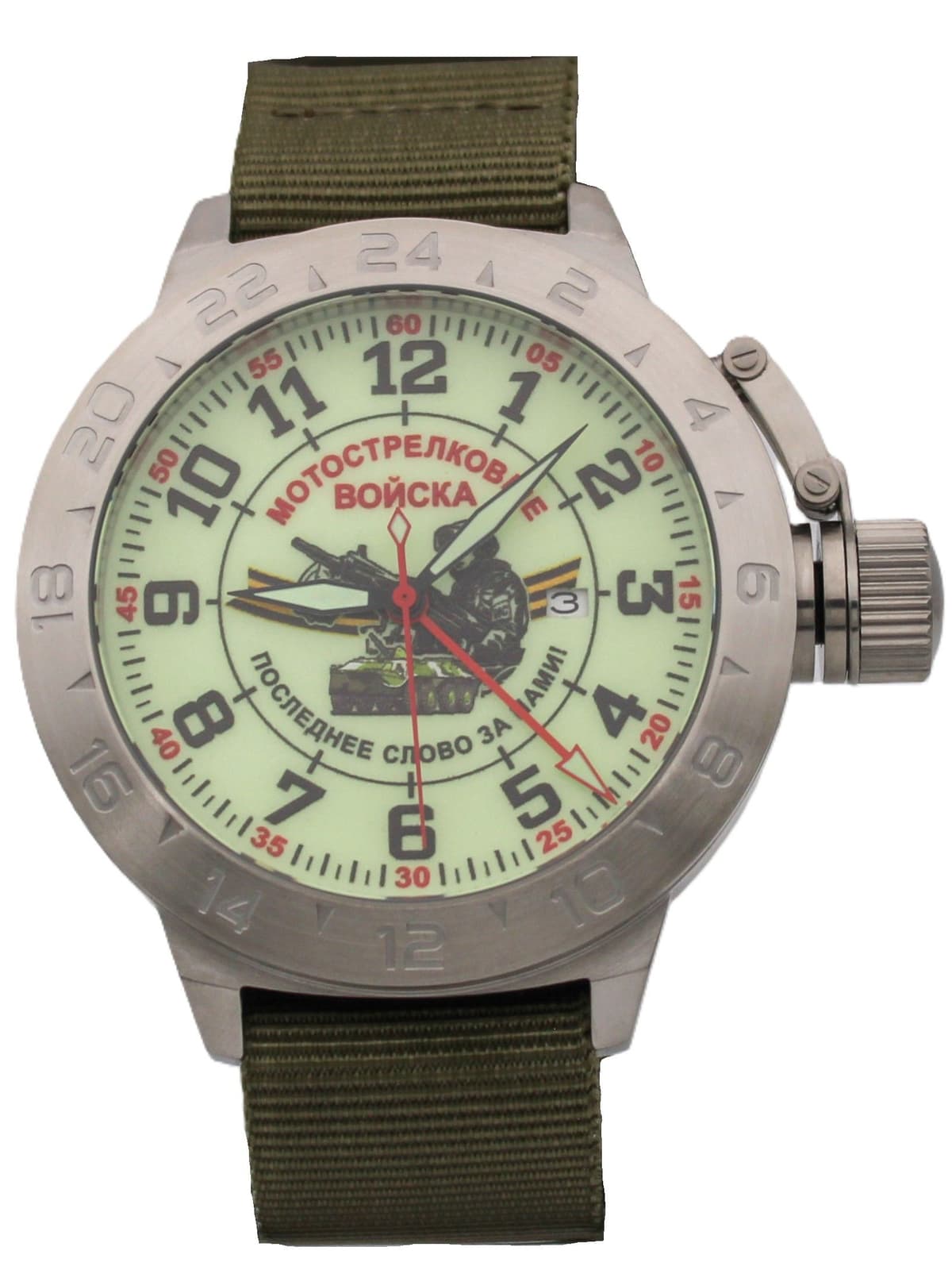 Часы Мотострелковые войска механические с автоподзаводом (Seiko NH34A) 52.285.21