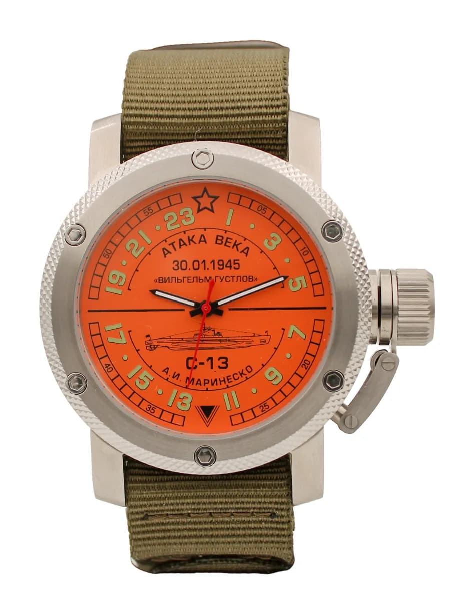 Часы наручные С-13 "Атака века" механические 083.21, механизм Ракета 2623Н