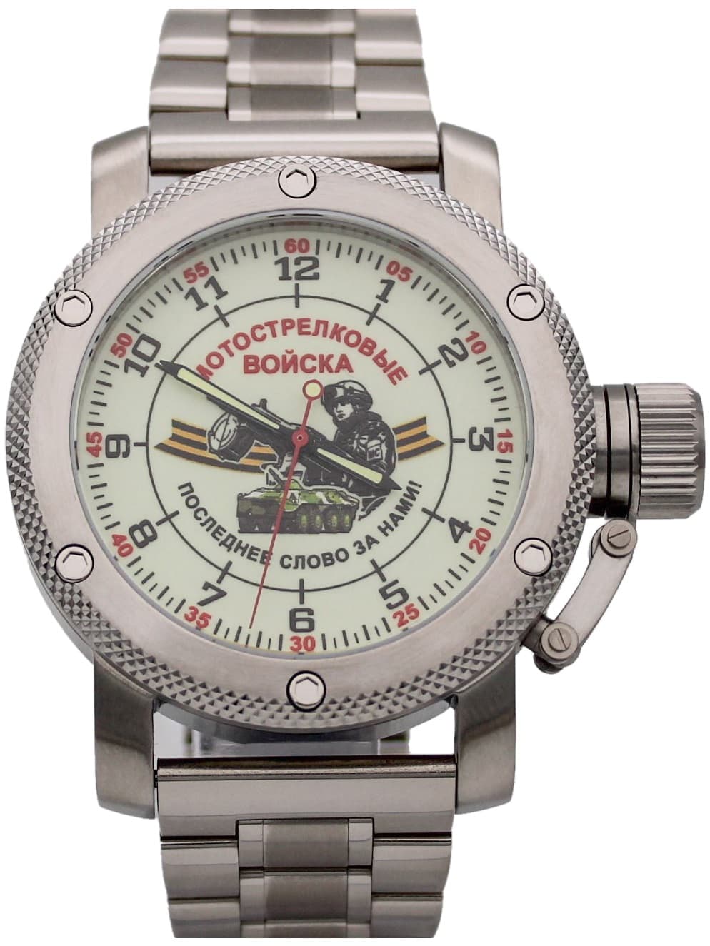 Часы МОТОСТРЕЛКОВЫЕ ВОЙСКА / Последнее слово за нами! / механизм Восток 2415.01