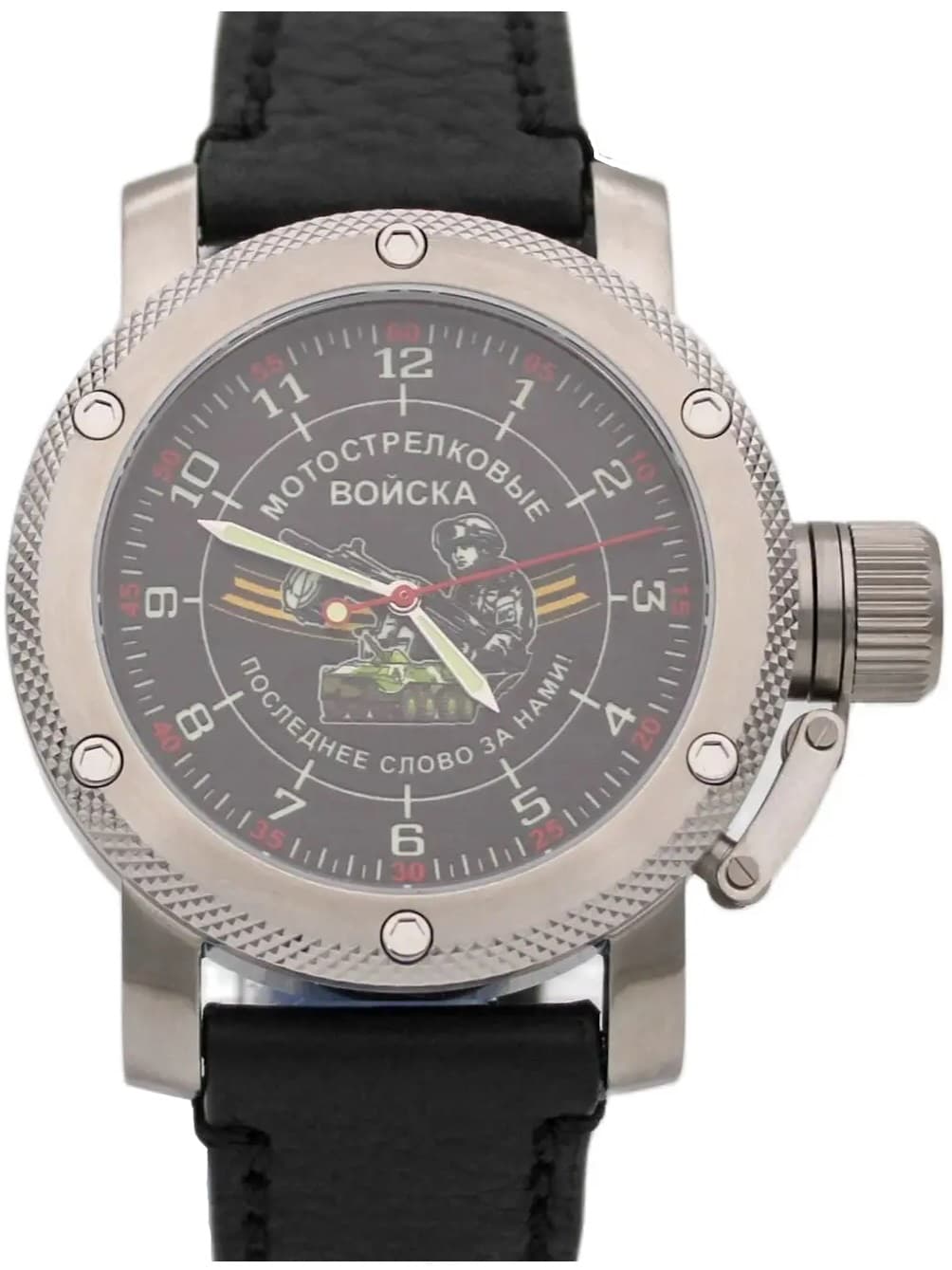 Часы МОТОСТРЕЛКОВЫЕ ВОЙСКА / Последнее слово за нами! / механизм Восток 2415.01