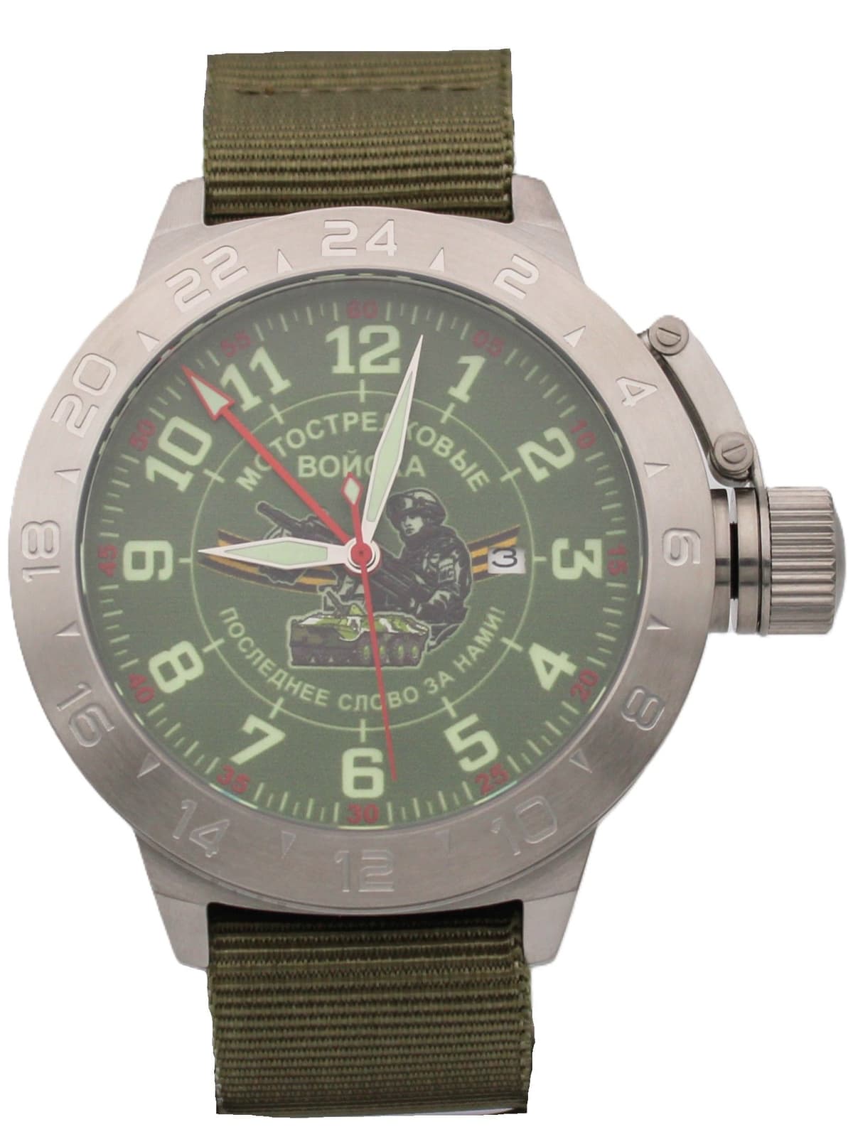 Часы Мотострелковые войска механические с автоподзаводом (Seiko NH34A) 52.287.21