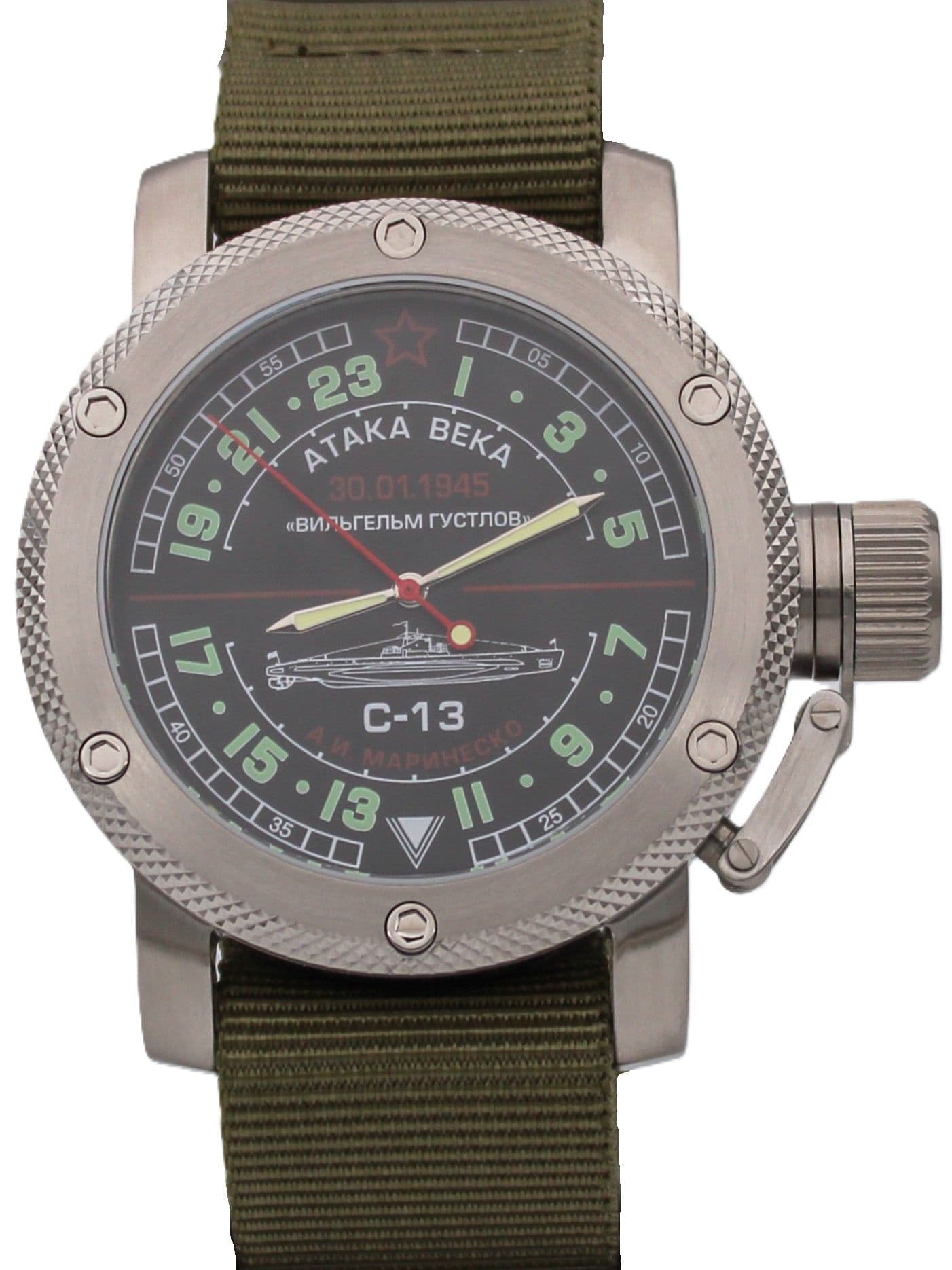 Часы С-13 "Атака века" механические с автоподзаводом (Восток 2431) 01.084.21