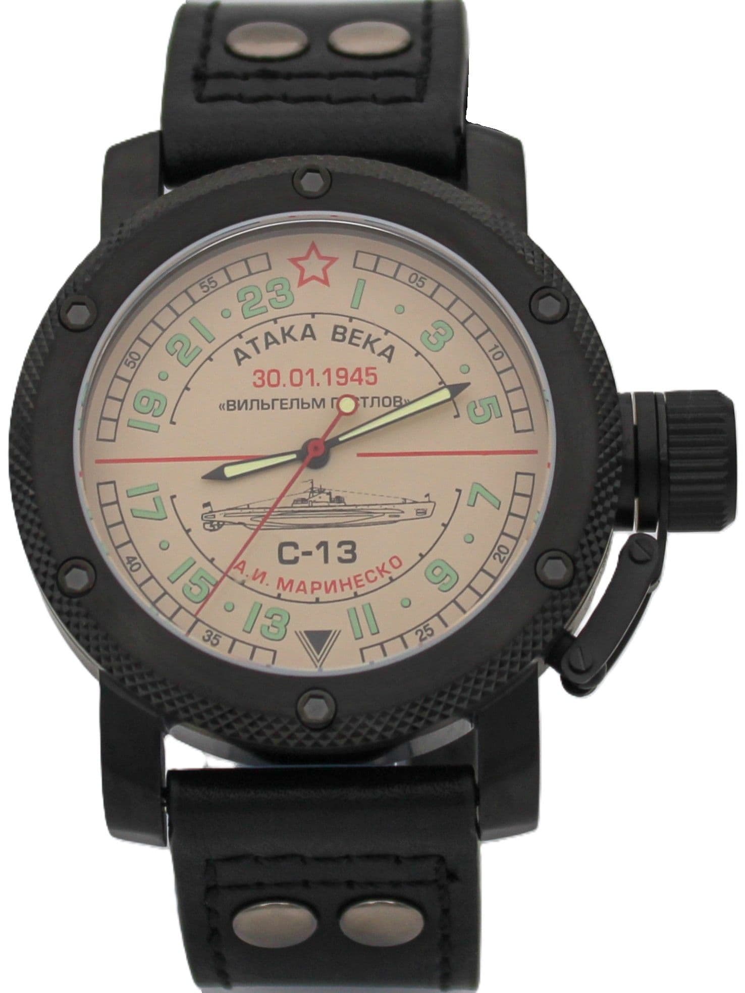 Часы С-13 "Атака века" механические с автоподзаводом (Восток 2431) 101.082.01