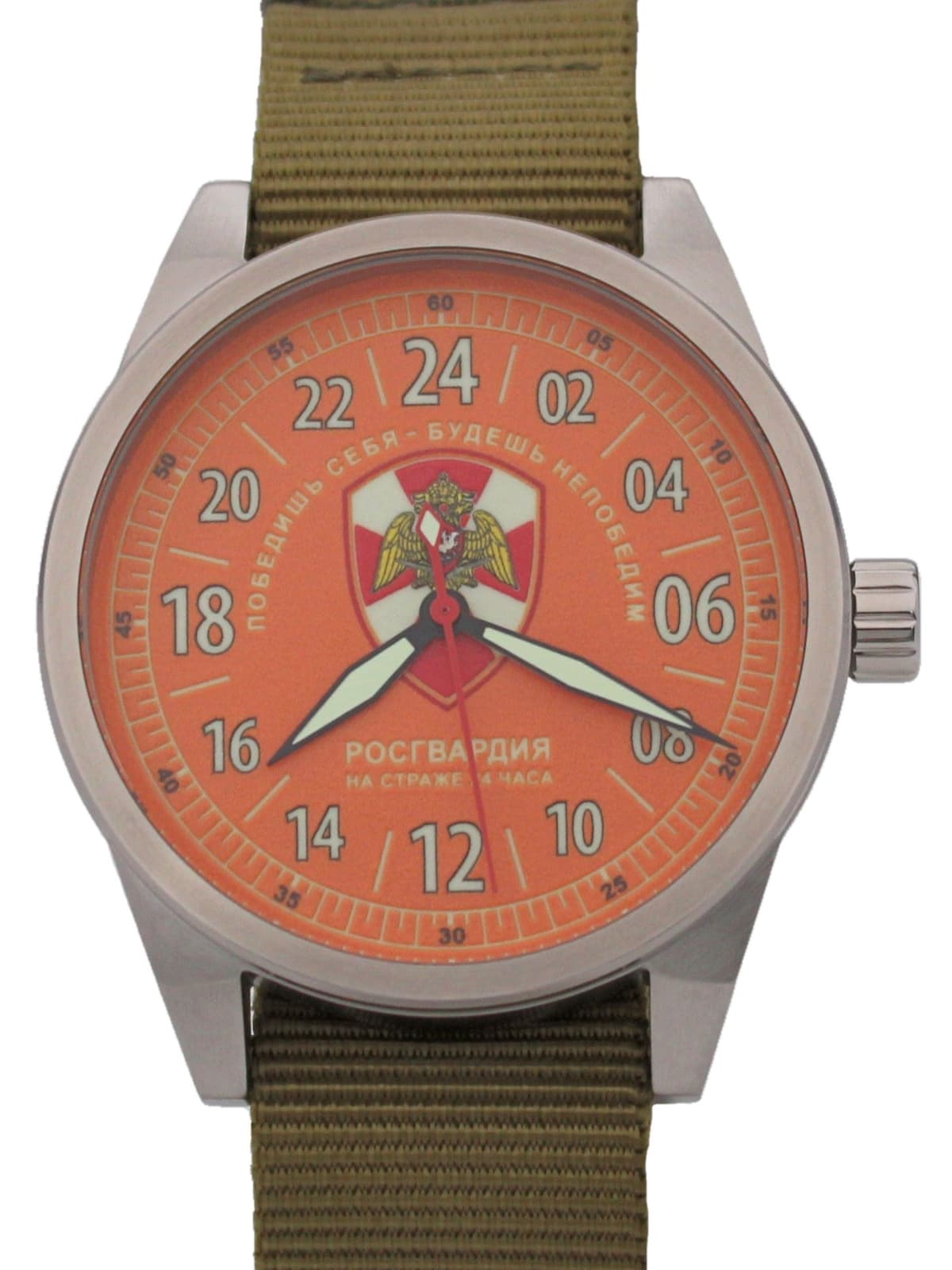 Часы Росгвардия механические (Ракета 2623) 21.260.21