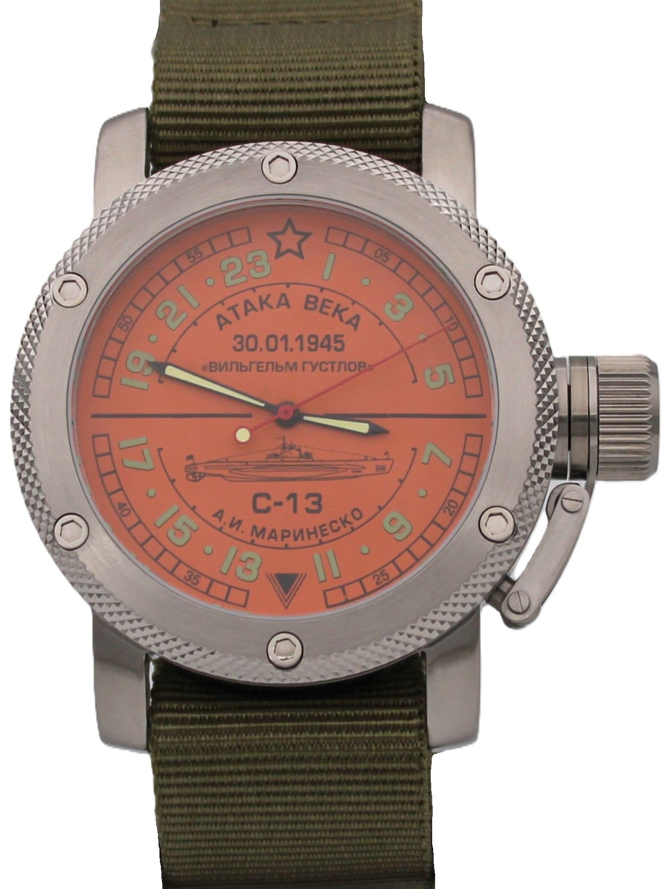 Часы С-13 "Атака века" механические с автоподзаводом (Восток 2431) 01.083.21