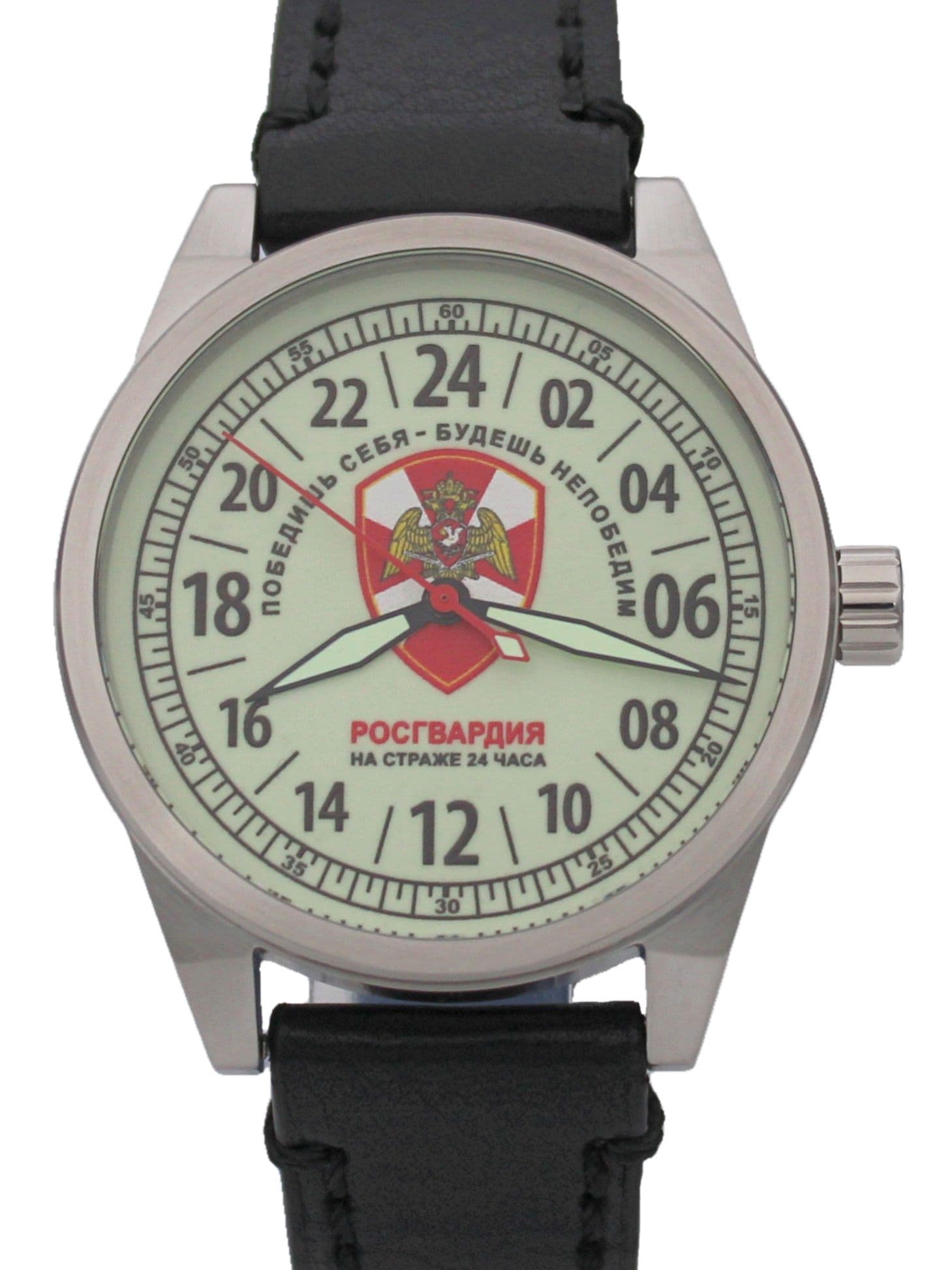 Часы Росгвардия механические (Ракета 2623) 21.163.01