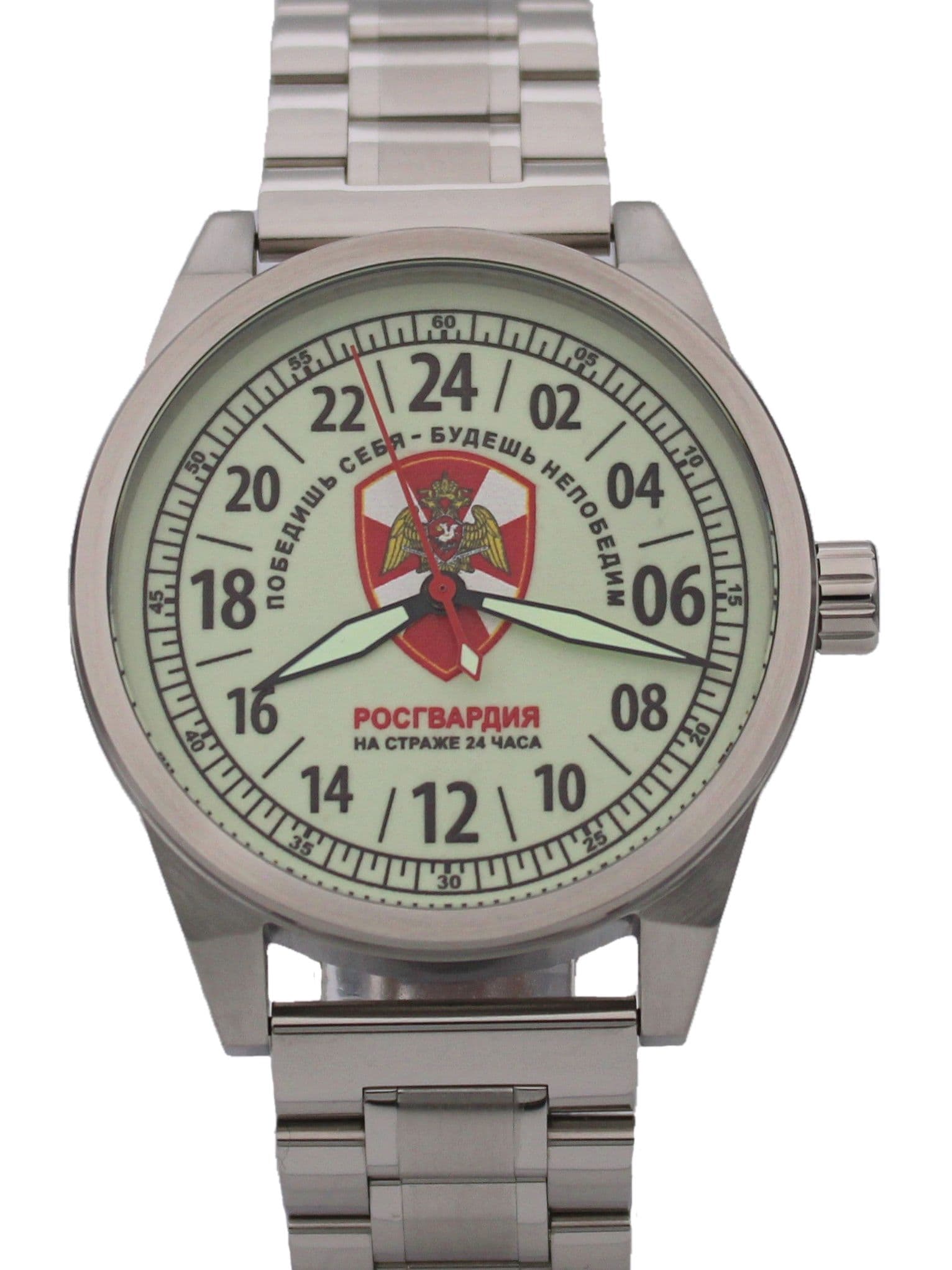 Часы Росгвардия механические (Ракета 2623) 21.163.2