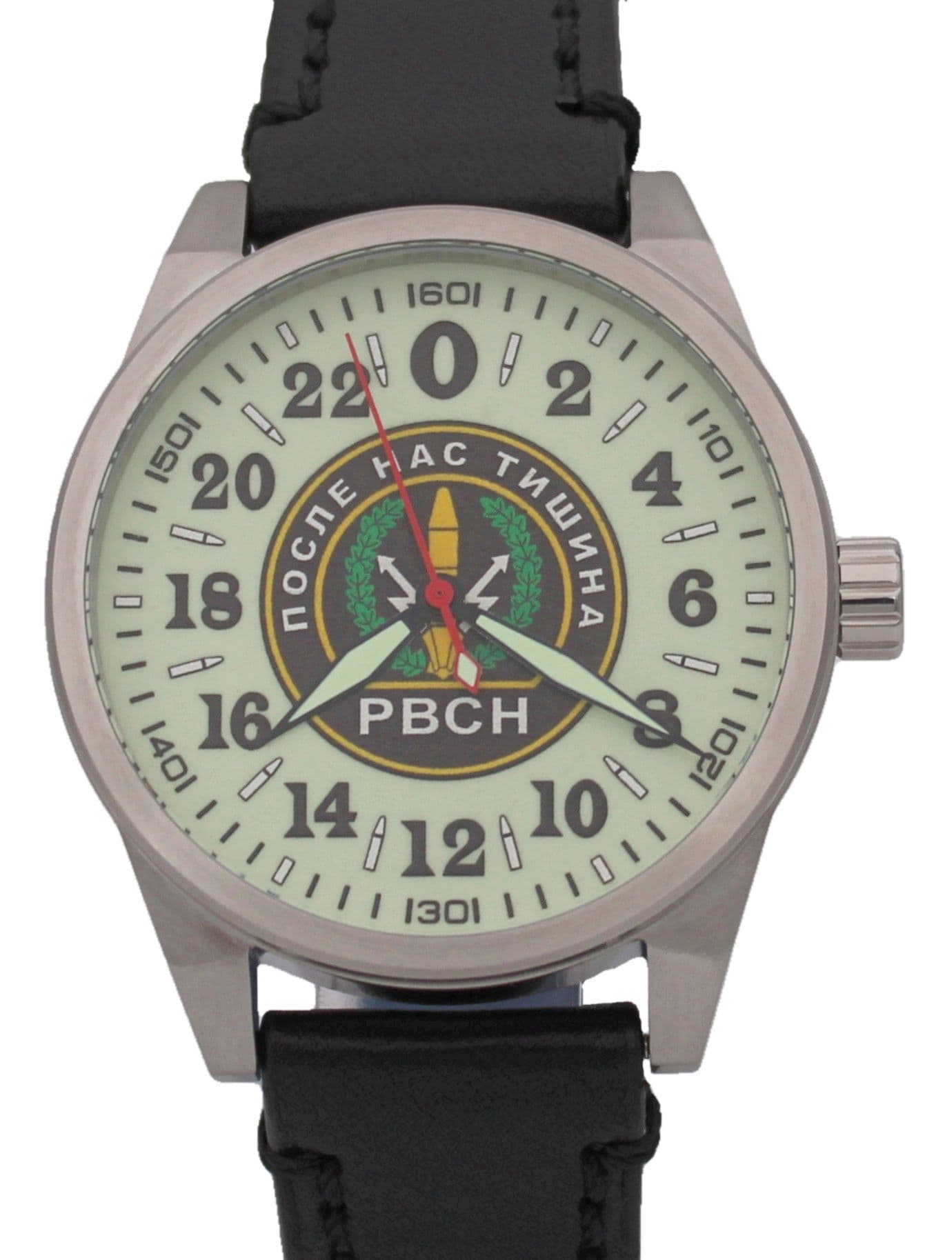 Часы РВСН механические (Ракета 2623) 21.160.01