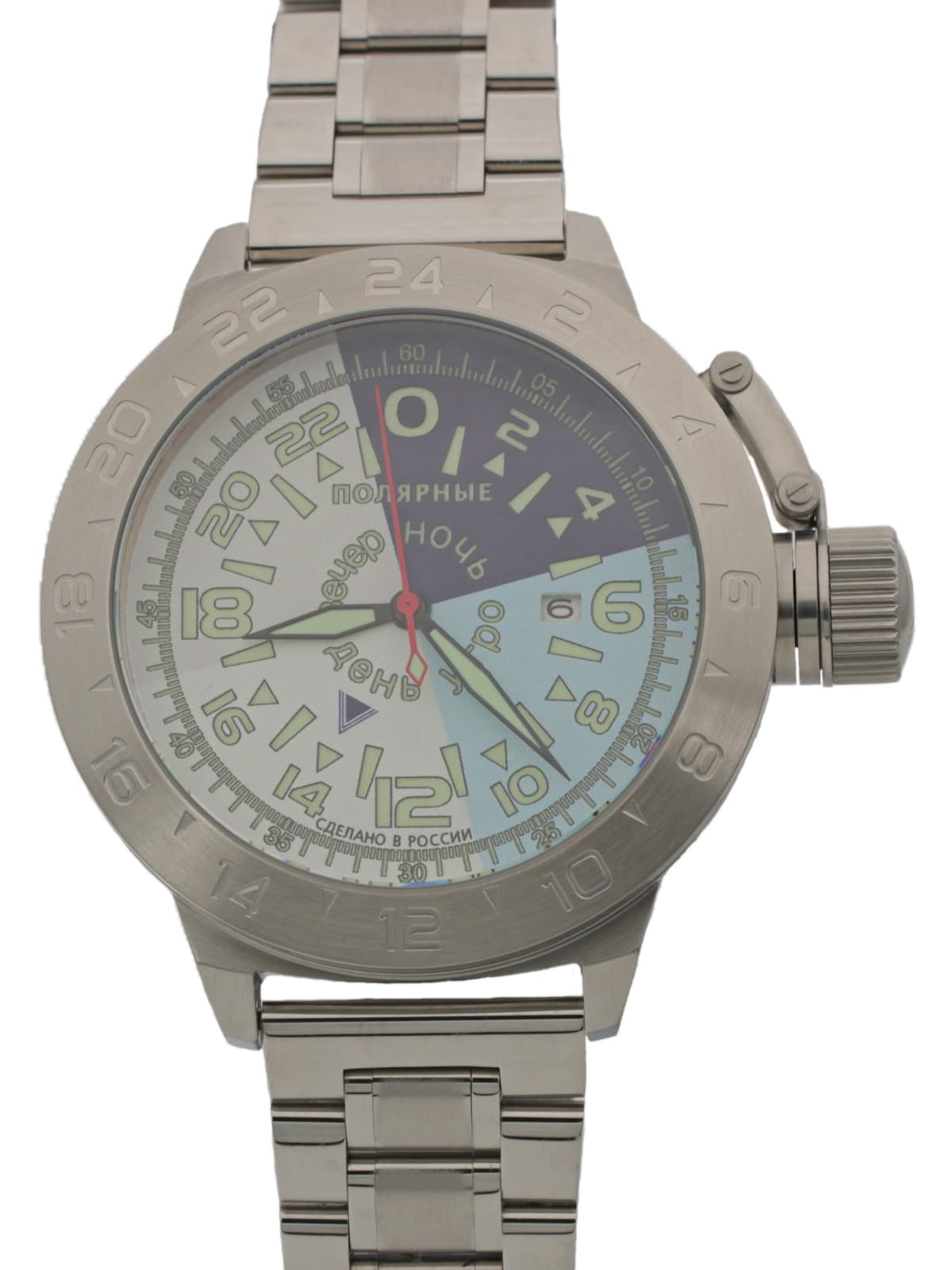 Часы "Утро/День/Вечер/Ночь" 52.204.2