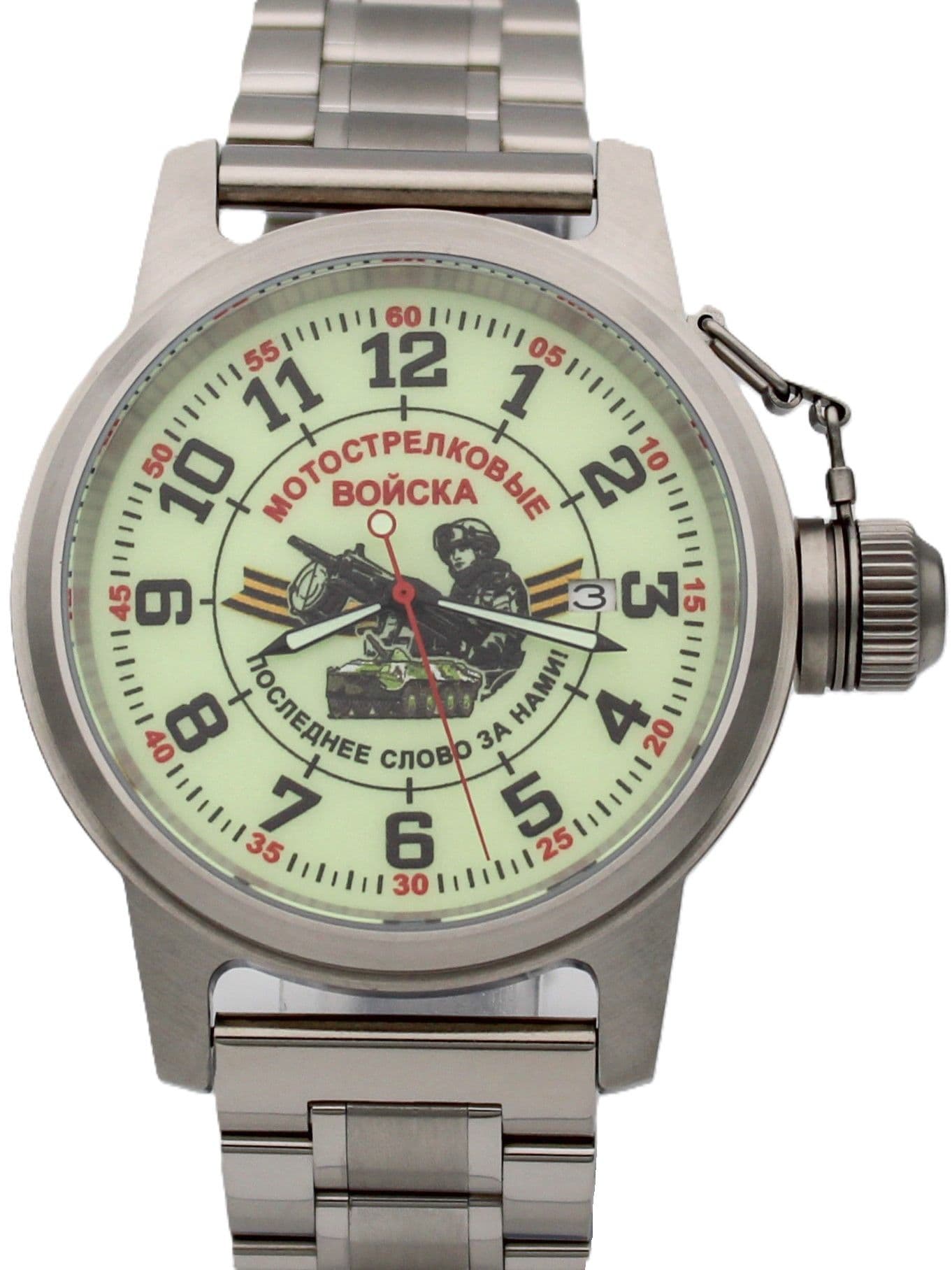 Часы Мотострелковые войска механические с автоподзаводом (Seiko NH35A) 45.285.2