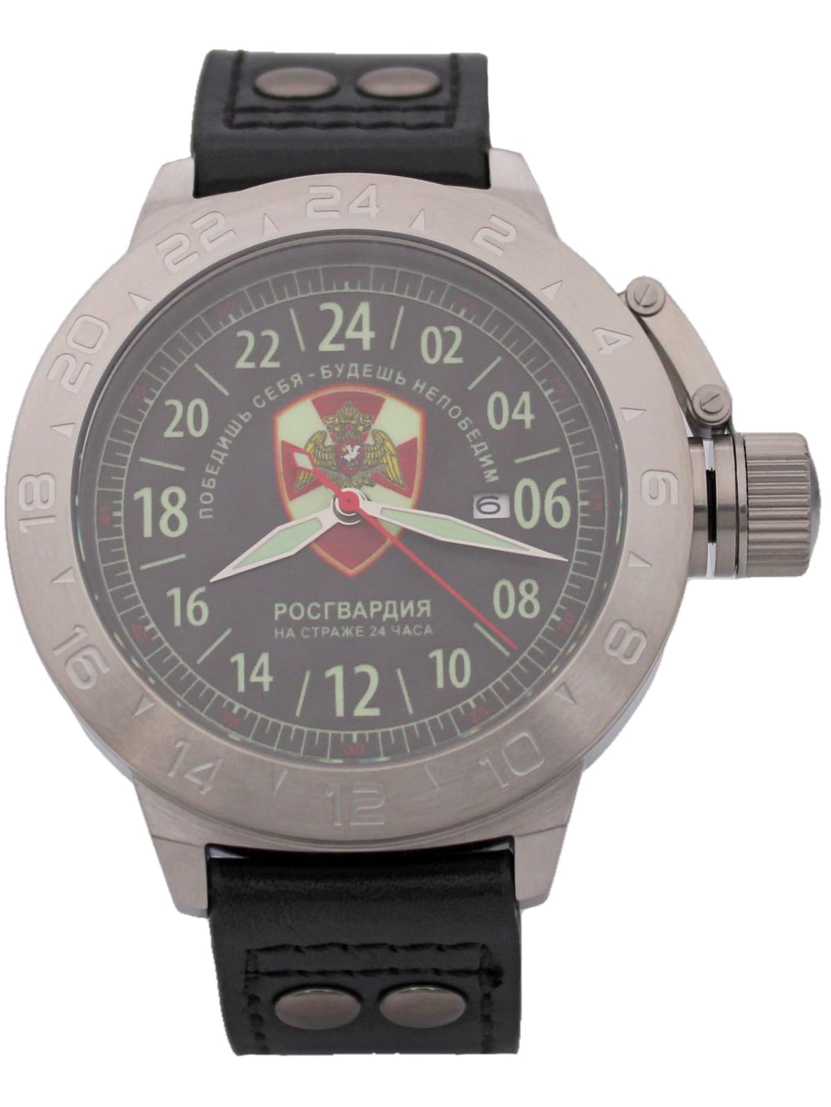 Часы Росгвардия механические с автоподзаводом (Seiko NH34A) 52.164.01