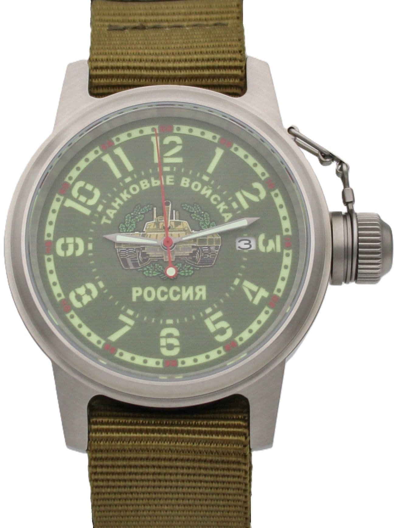 Часы Танковые войска механические с автоподзаводом (Seiko NH35A) 45.270.21