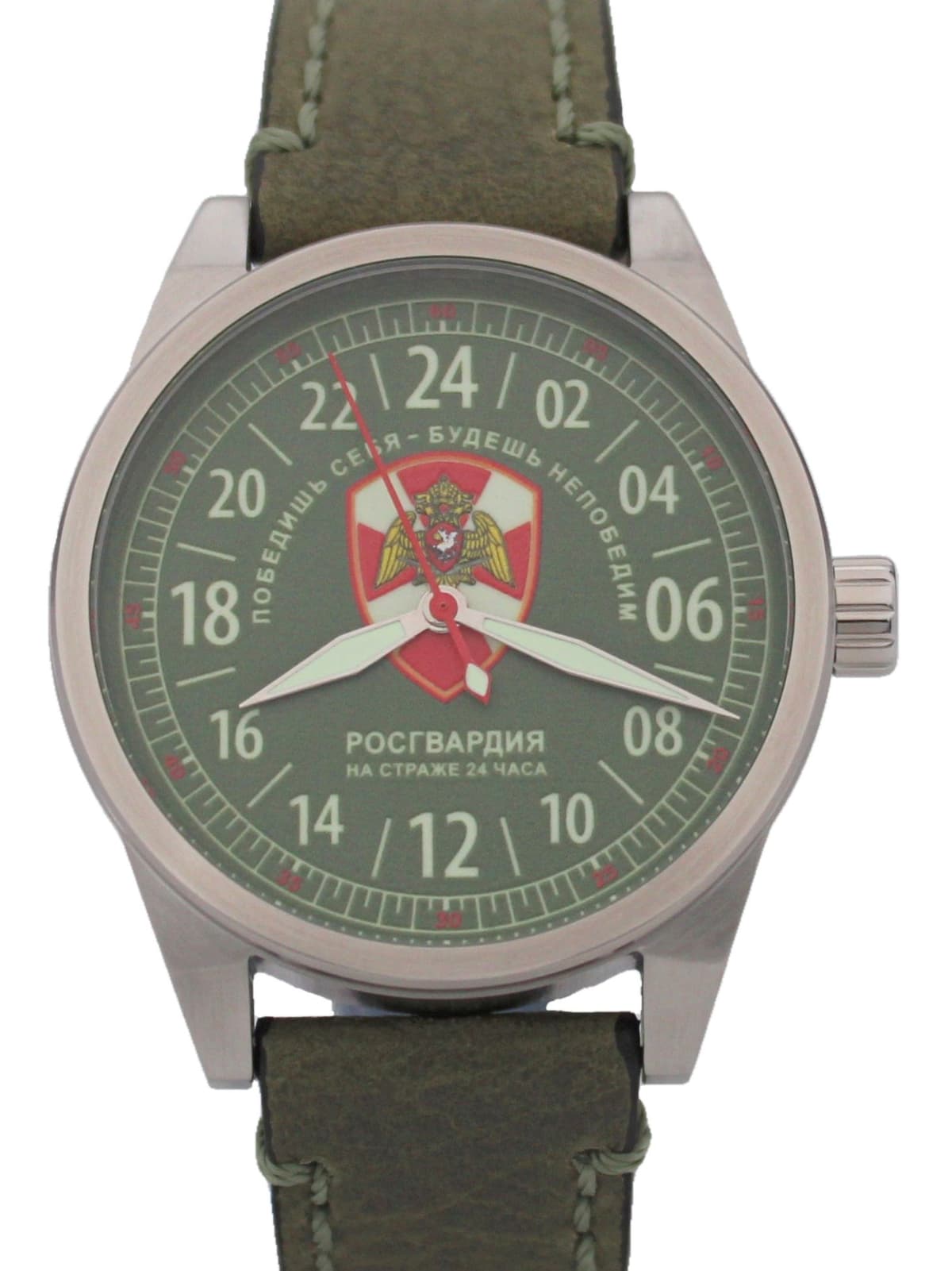 Часы Росгвардия механические (Ракета 2623) 21.262.021
