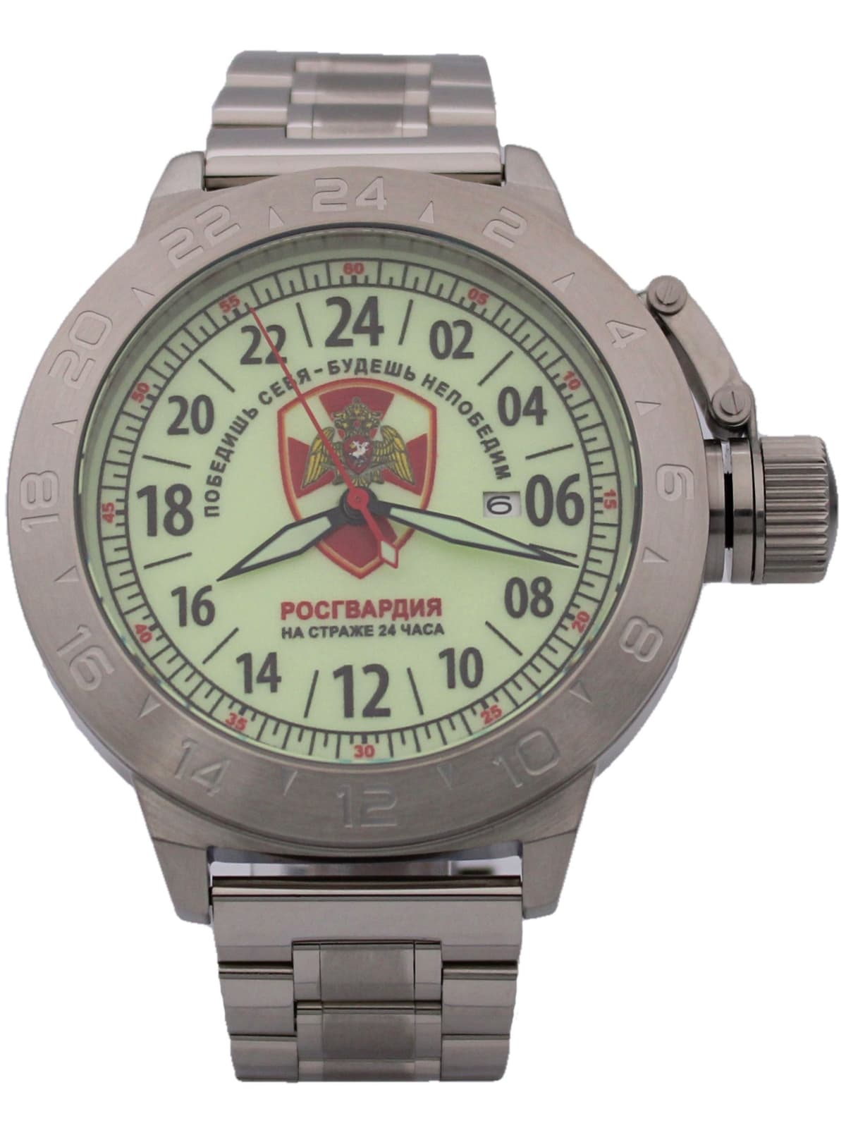 Часы Росгвардия механические с автоподзаводом (Seiko NH34A) 52.163.2