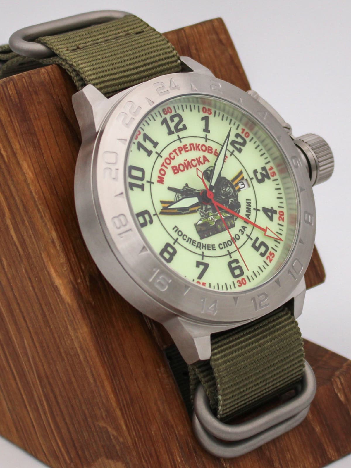 Часы Мотострелковые войска механические с автоподзаводом (Seiko NH34A) 52.285.21