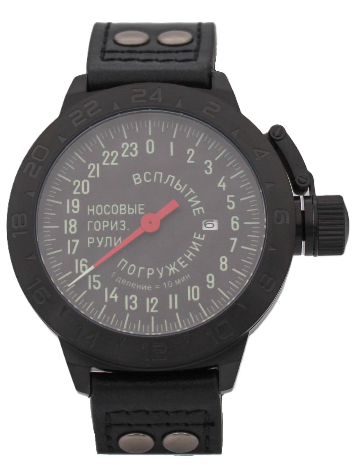 Часы Погружение / Всплытие однострелочные механические с автоподзаводом (Seiko NH34A) 152.182.01