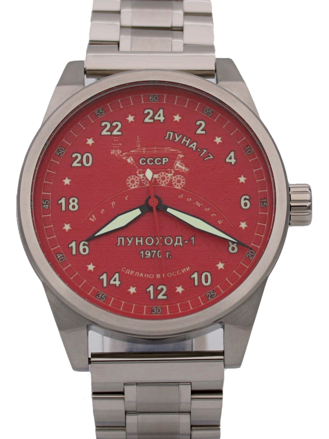 Часы "Луноход-1" механические (Ракета 2623) 21.404.2