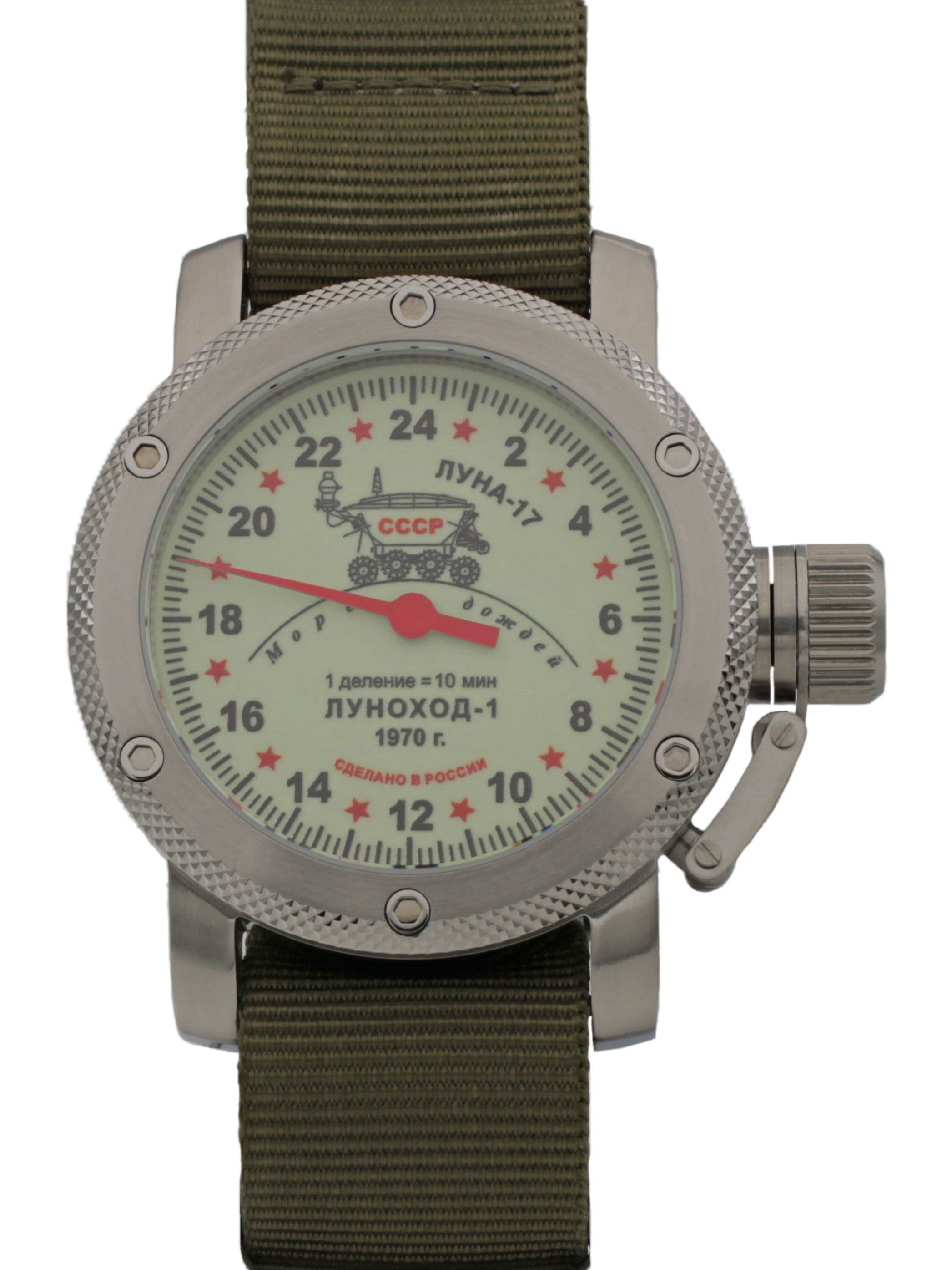 Часы "Луноход-1" однострелочные механические с автоподзаводом (Восток 2431) 01.400.21