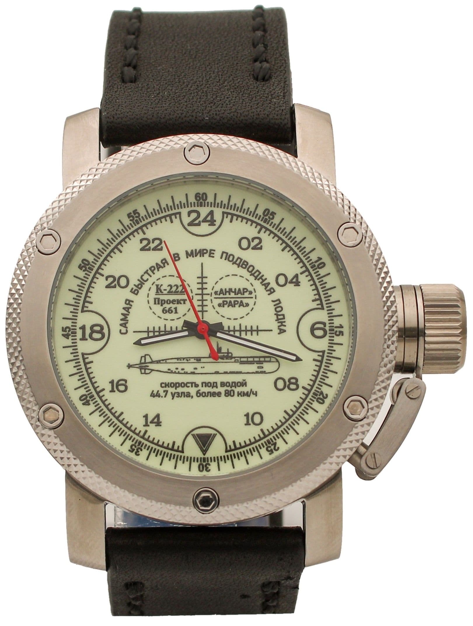 Часы К-222 / Анчар (Papa) механические с автоподзаводом (Восток 2431) 1035.01