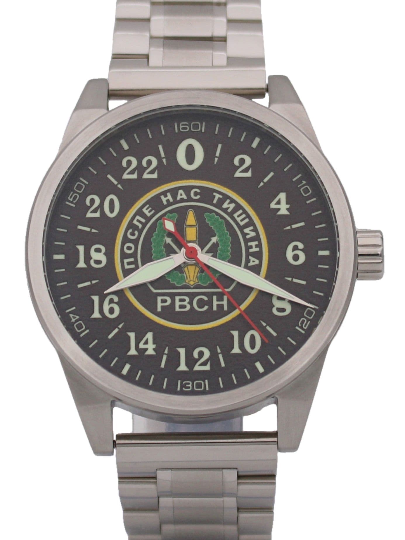 Часы РВСН механические (Ракета 2623) 21.161.2