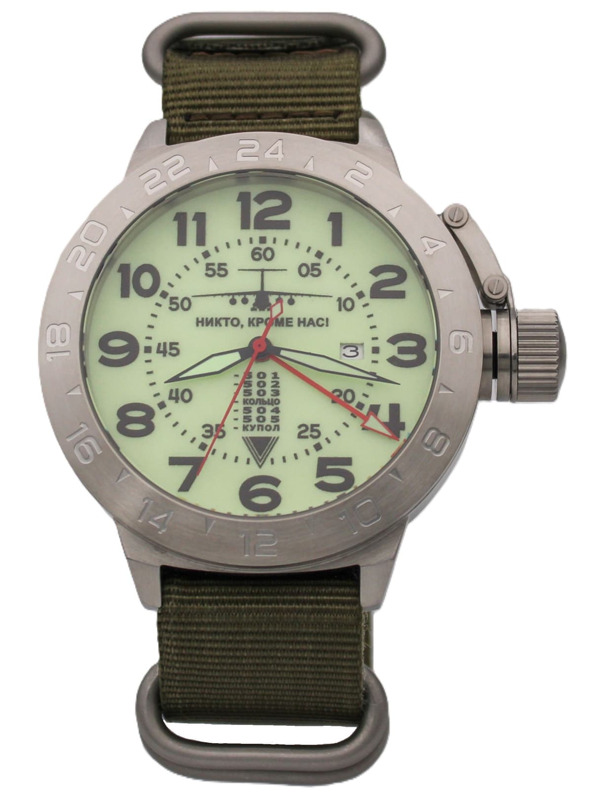 Часы ВДВ / ИЛ-76 механические с автоподзаводом (Seiko NH34A) 52.001.21