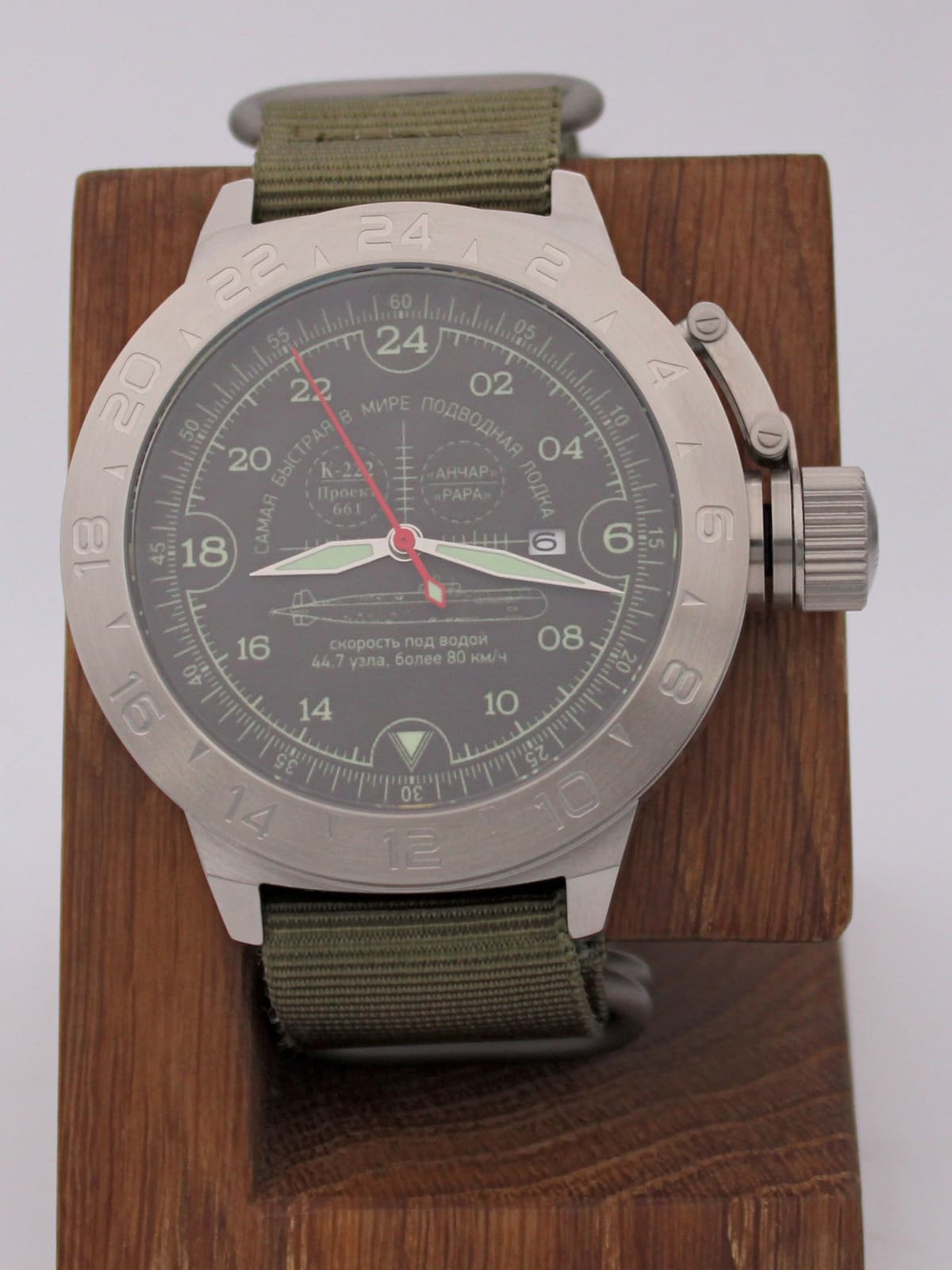 Часы К-222 / Анчар (Papa) механические с автоподзаводом (Seiko NH34A) 52.036.21