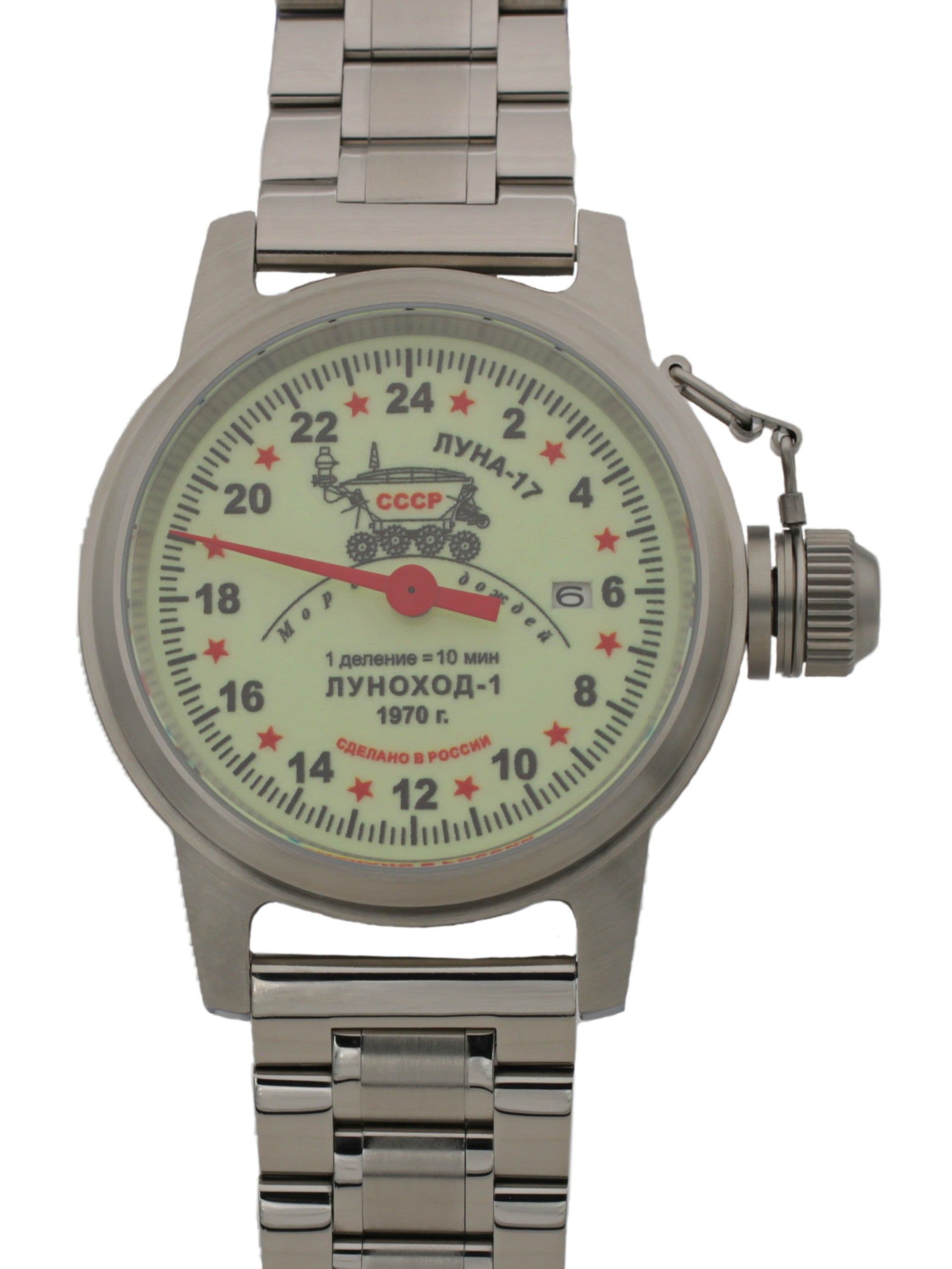 Часы "Луноход-1" однострелочные механические с автоподзаводом (Seiko NH34A) 45.400.2