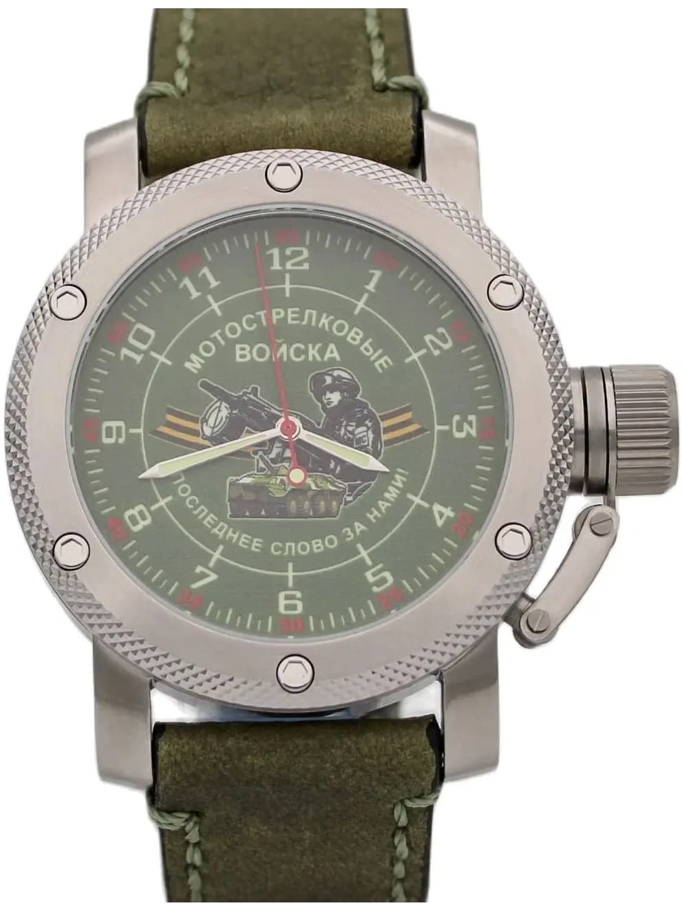 Часы МОТОСТРЕЛКОВЫЕ ВОЙСКА / Последнее слово за нами! / механизм Восток 2415.01