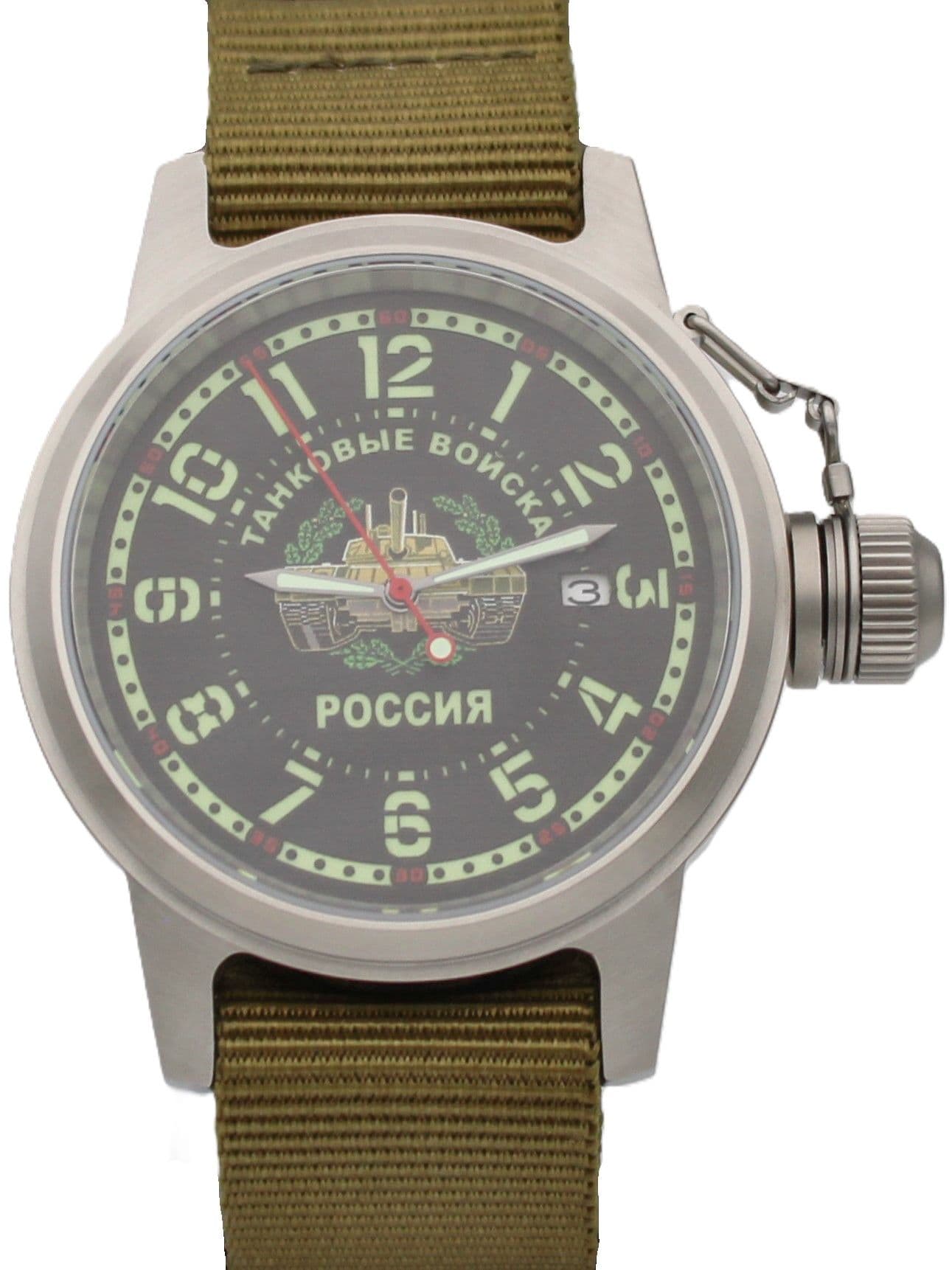 Часы Танковые войска механические с автоподзаводом (Seiko NH35A) 45.209.21