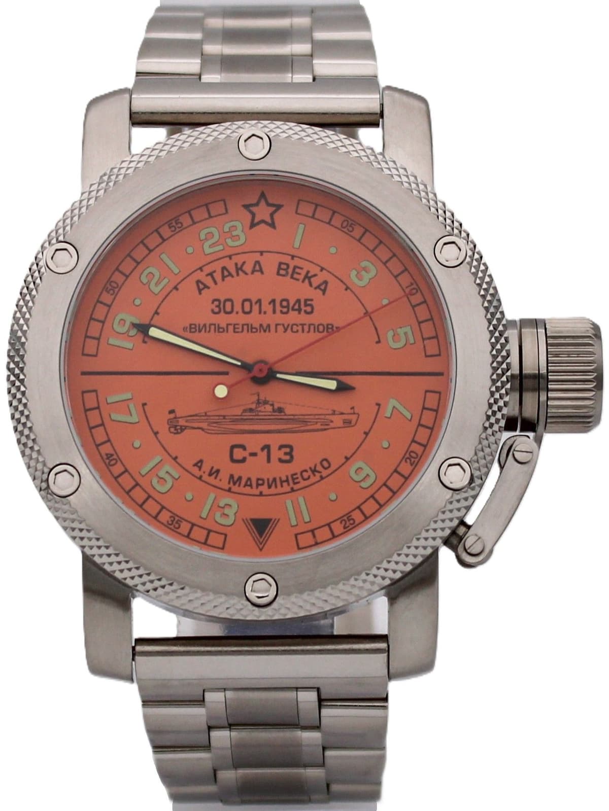 Часы С-13 "Атака века" механические с автоподзаводом (Восток 2431) 01.083.2