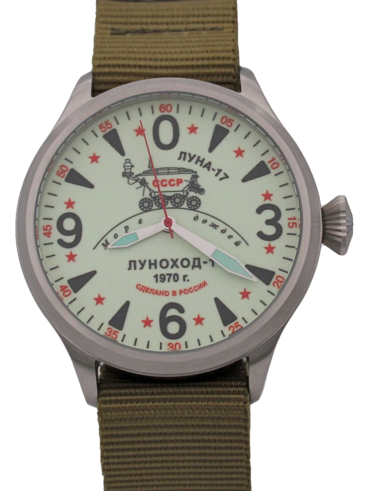 Часы "Луноход-1" механические (Восток 2409) 11.401.21
