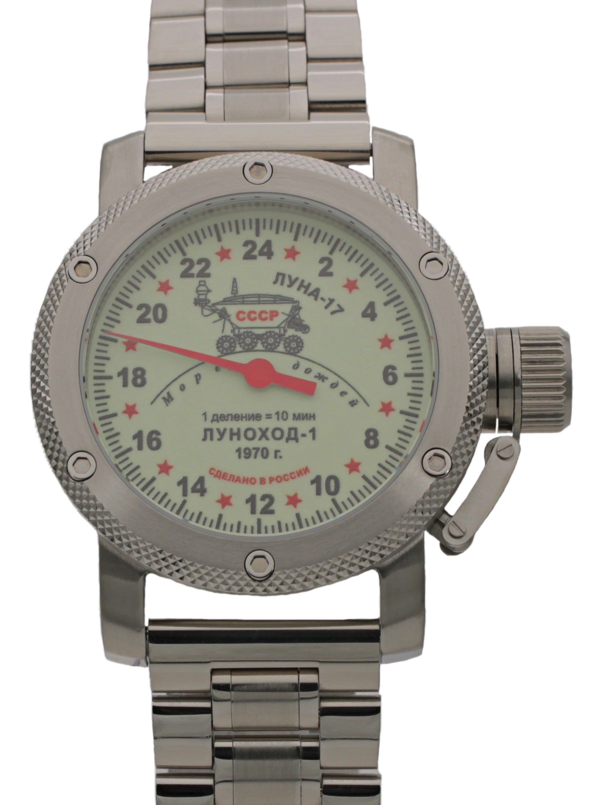 Часы "Луноход-1" однострелочные механические с автоподзаводом (Восток 2431) 01.400.2